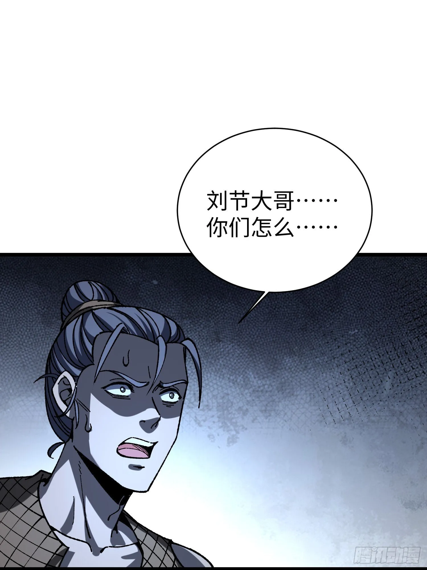 78.还债？ 第53页