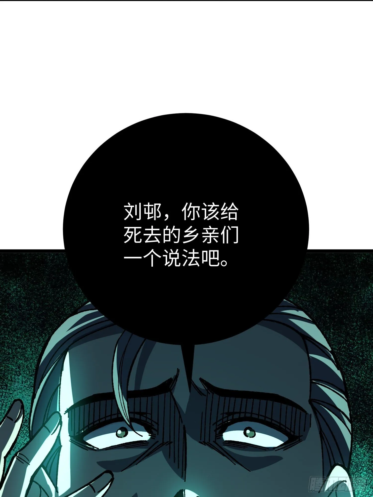78.还债？ 第54页