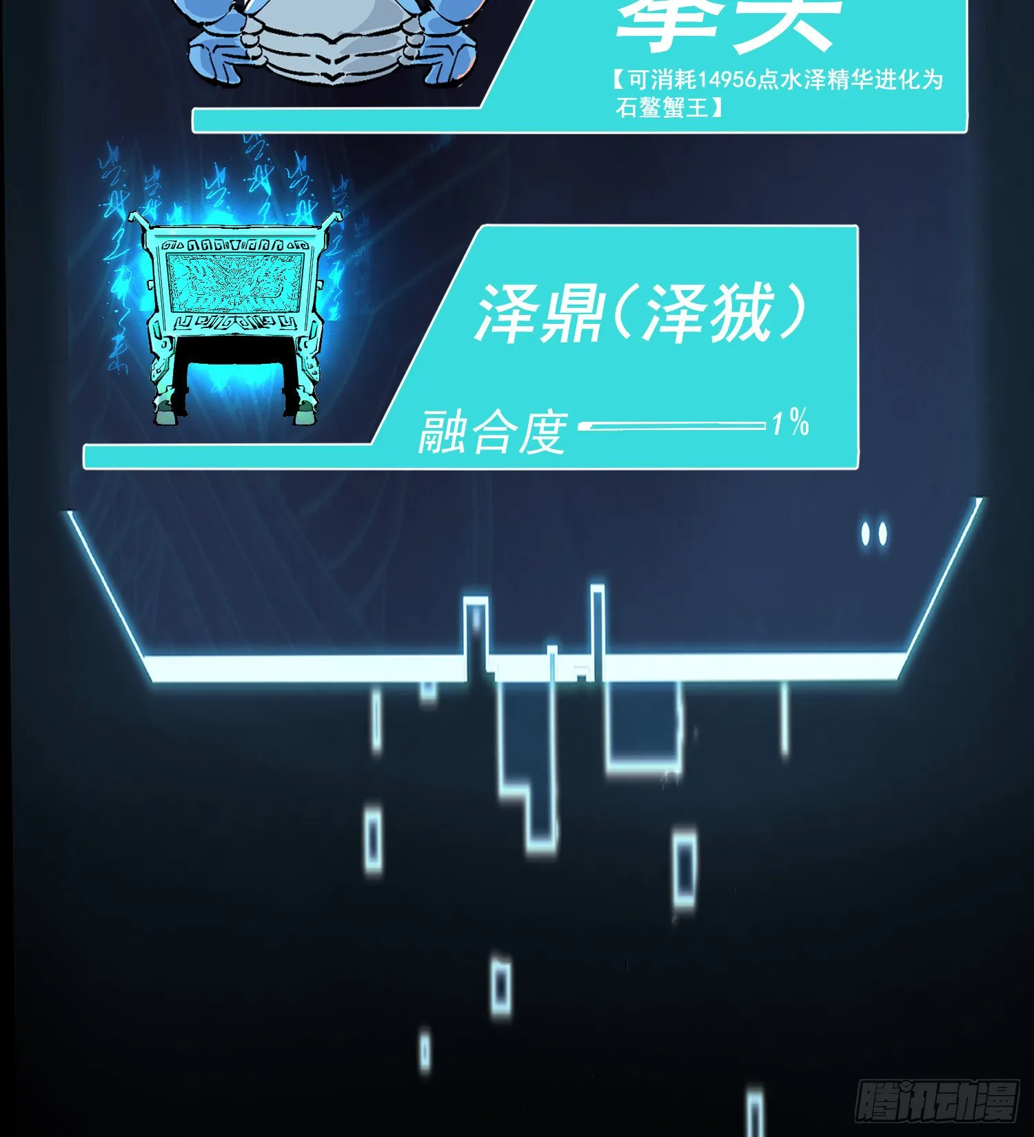 78.还债？ 第58页