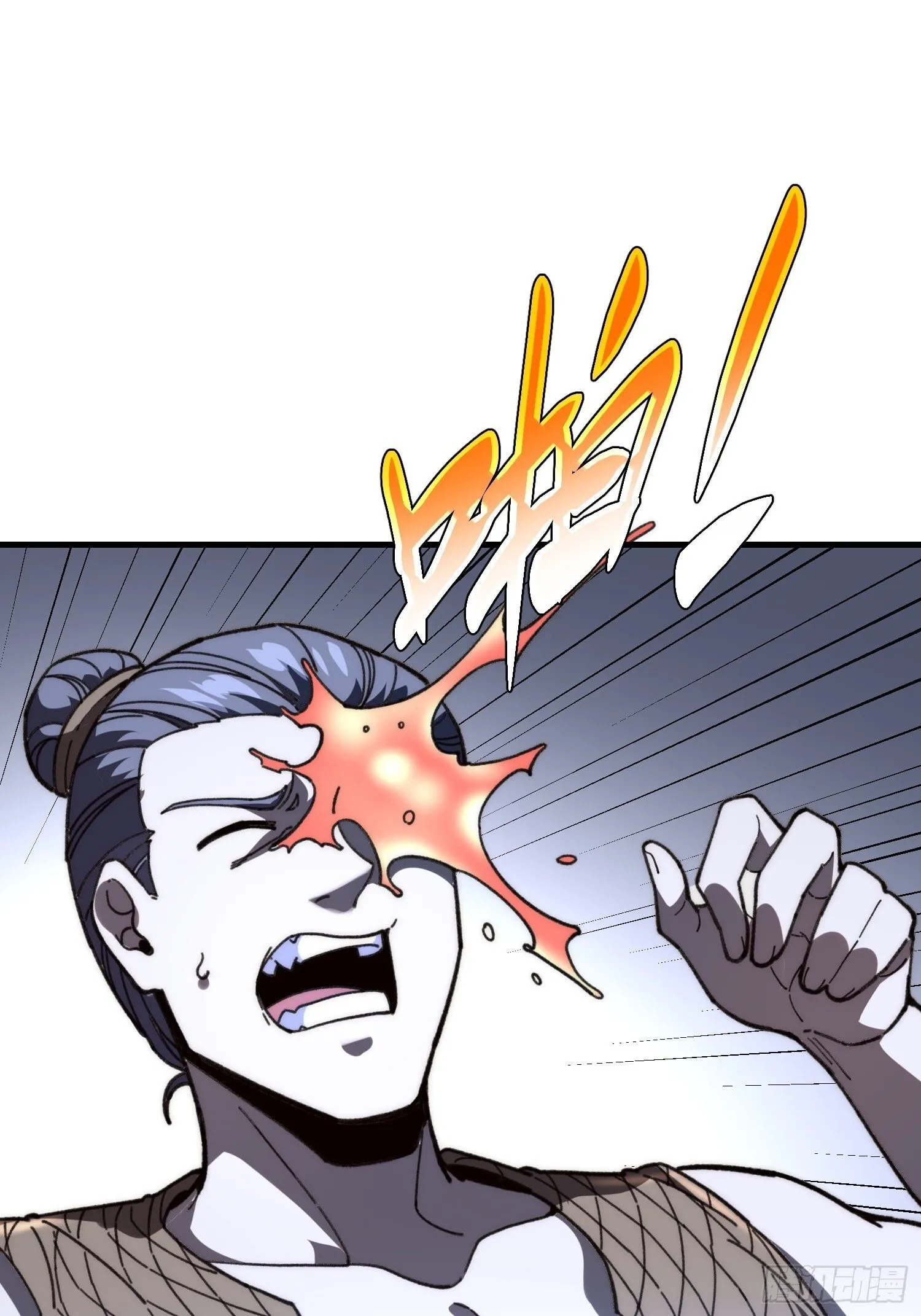 79.撕破脸皮 第18页