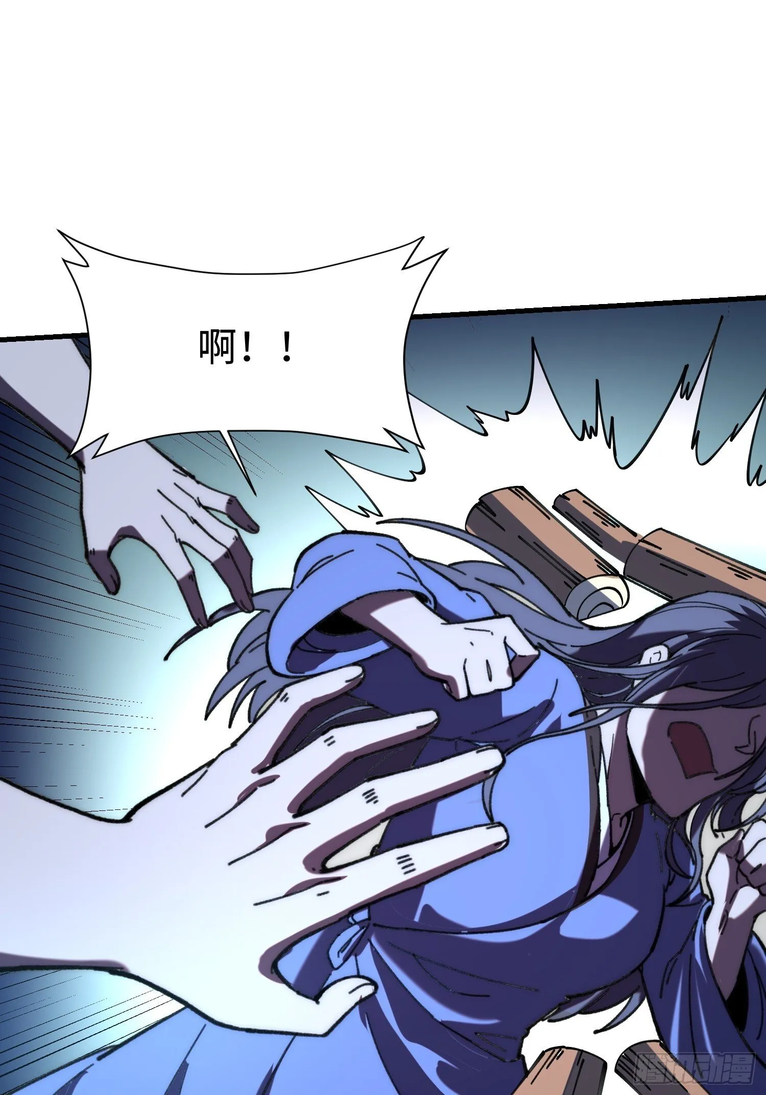 79.撕破脸皮 第40页