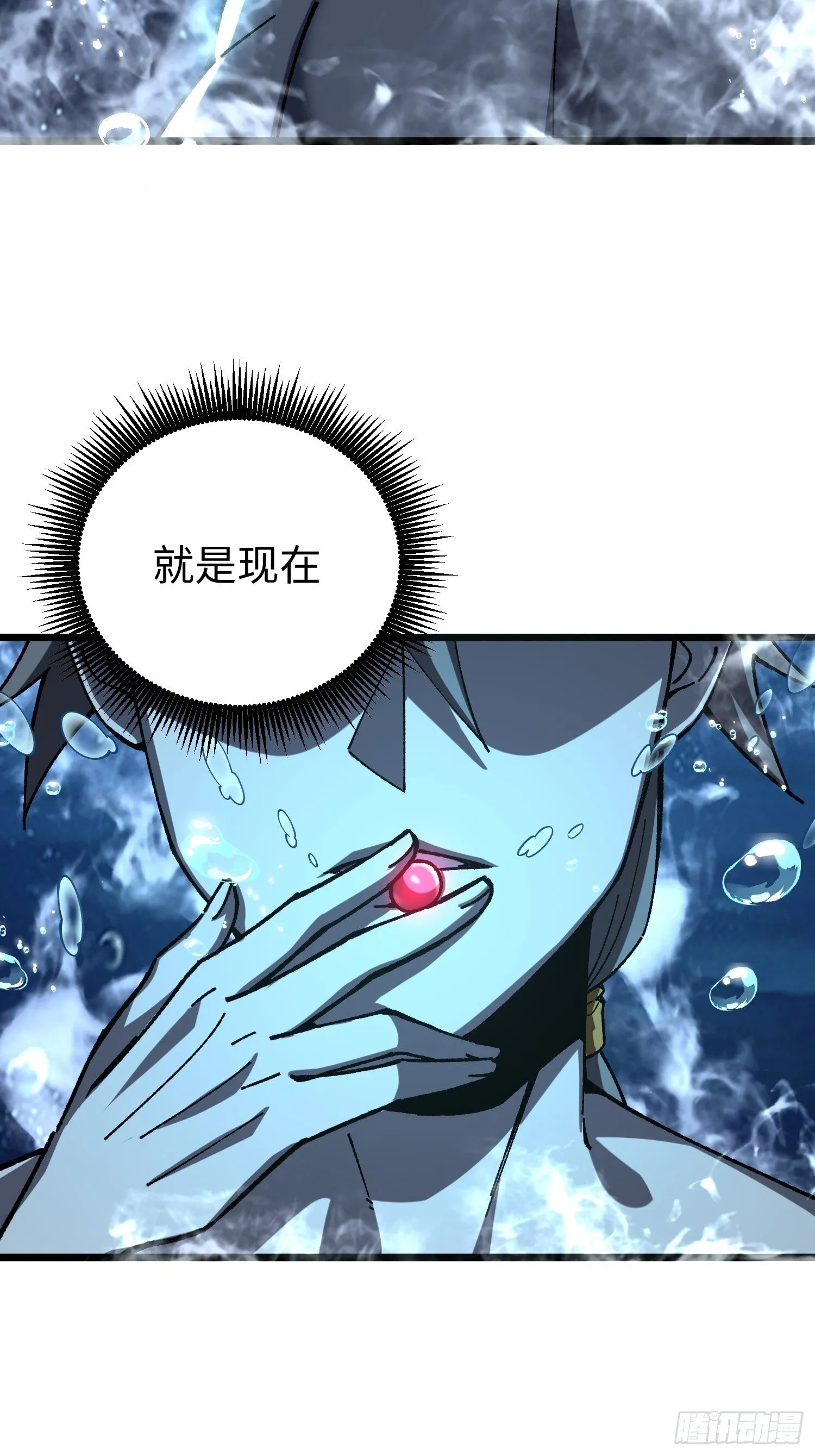 80.不够！ 第7页