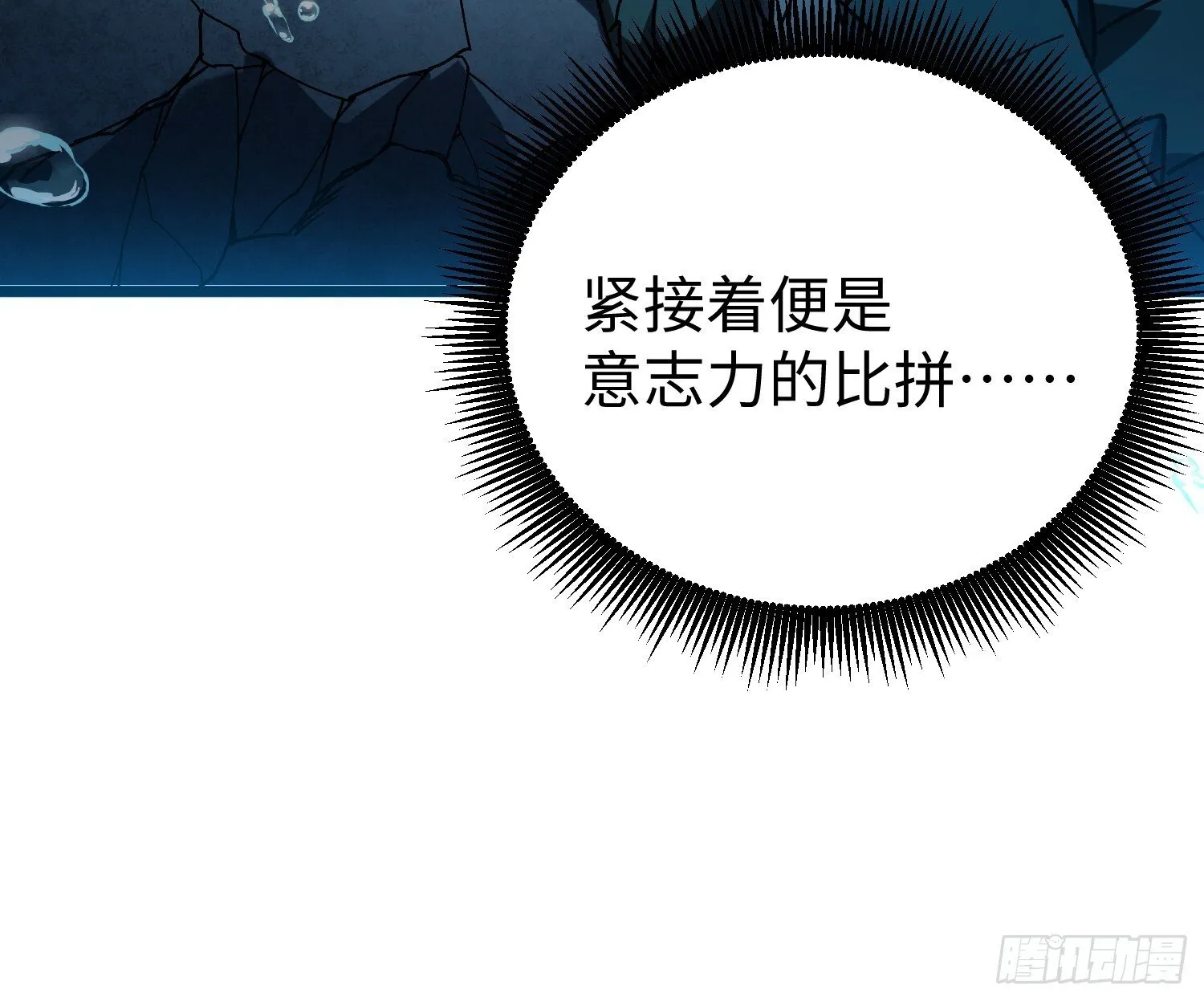 80.不够！ 第11页