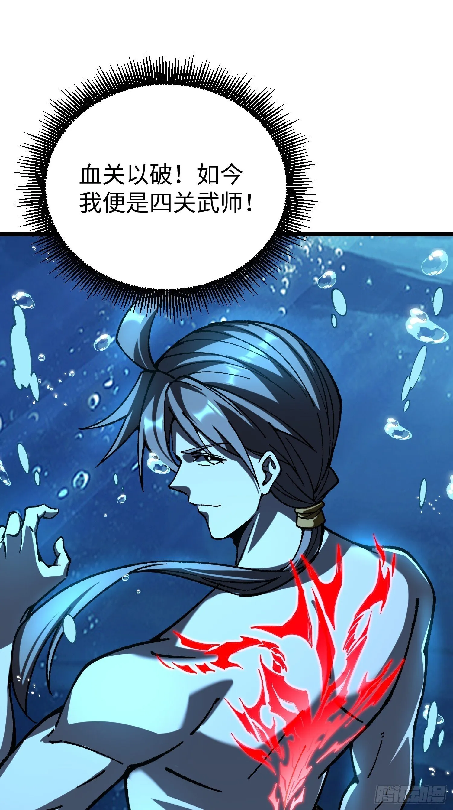 80.不够！ 第20页