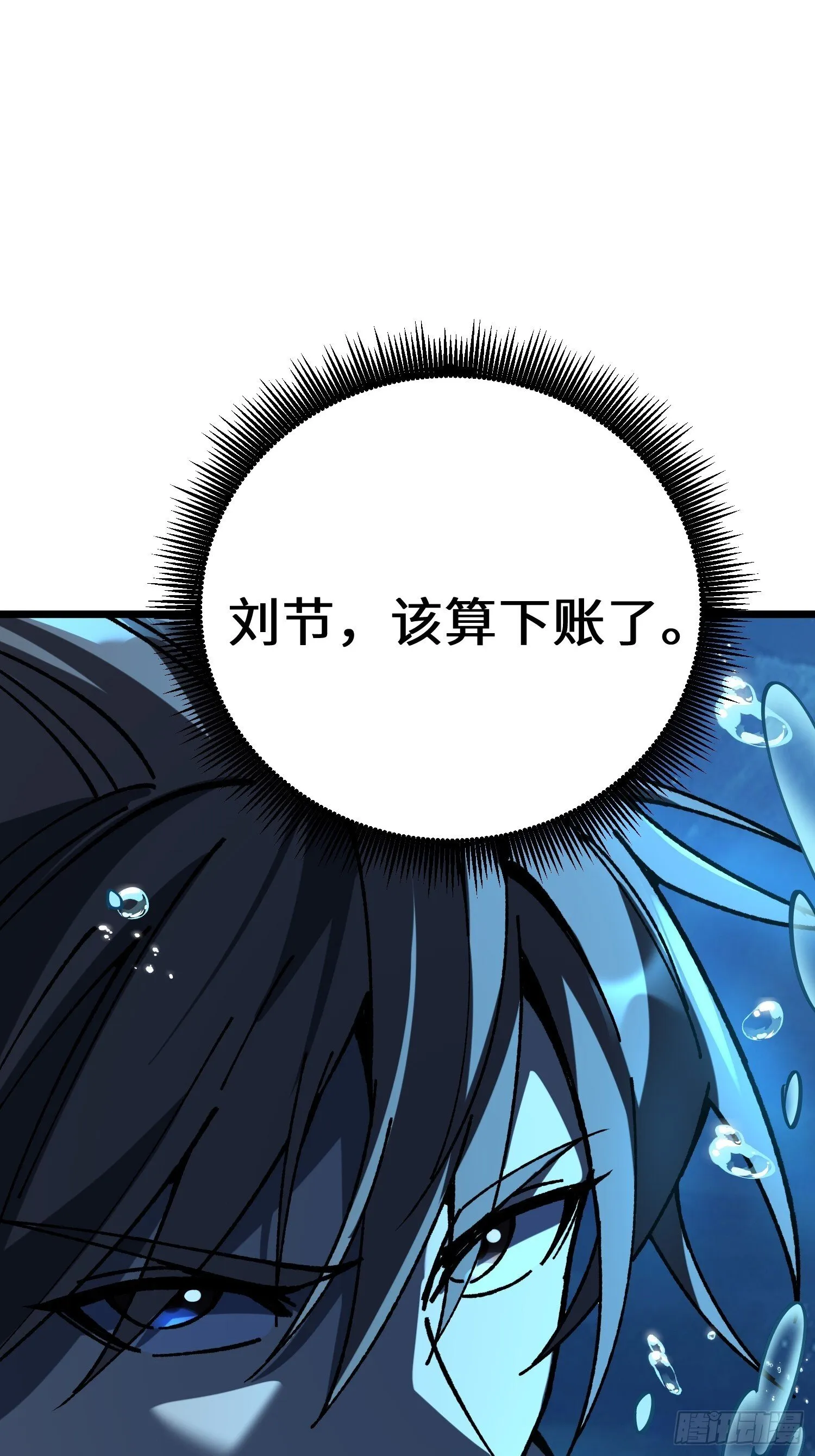80.不够！ 第23页