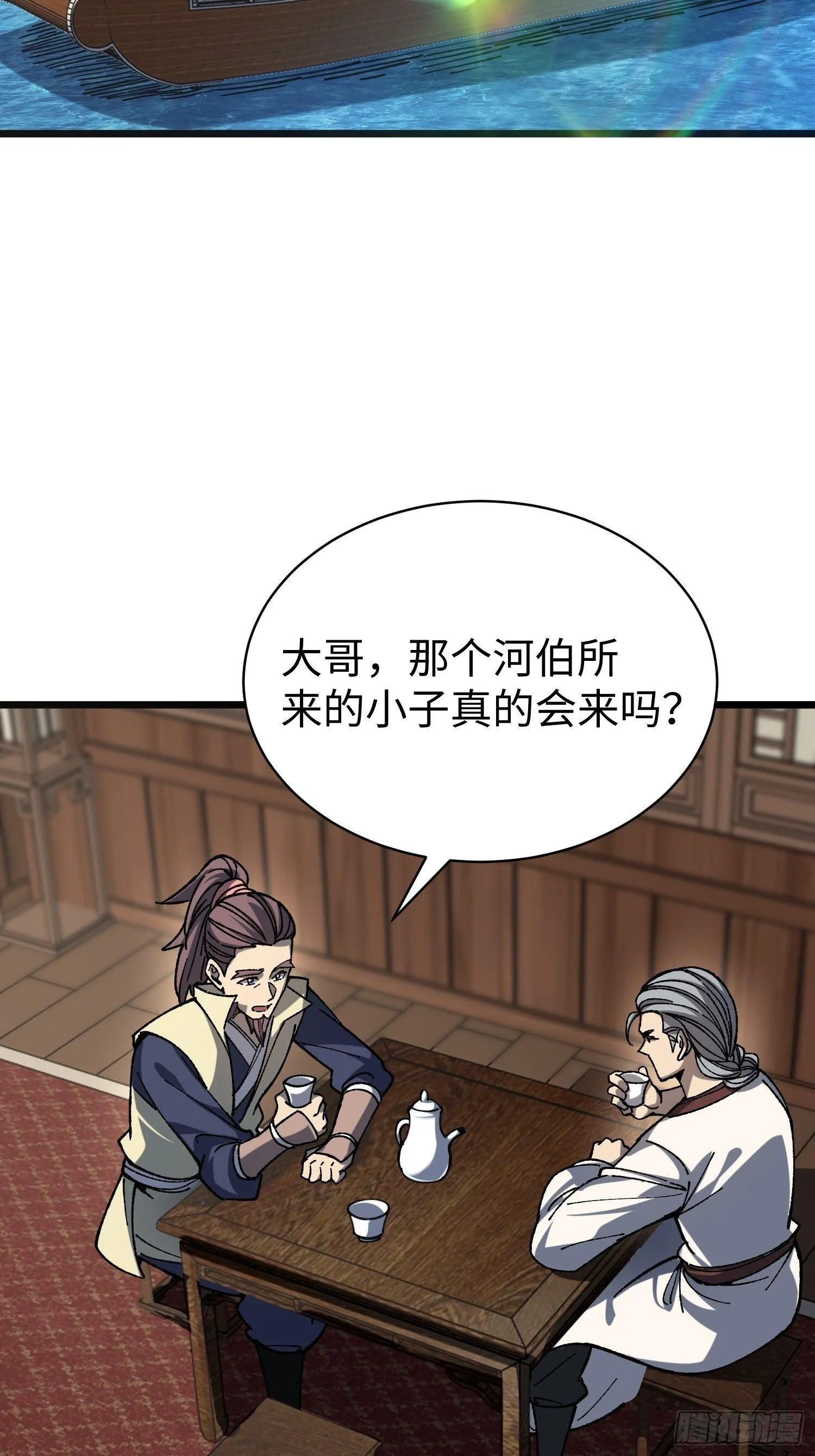 80.不够！ 第26页
