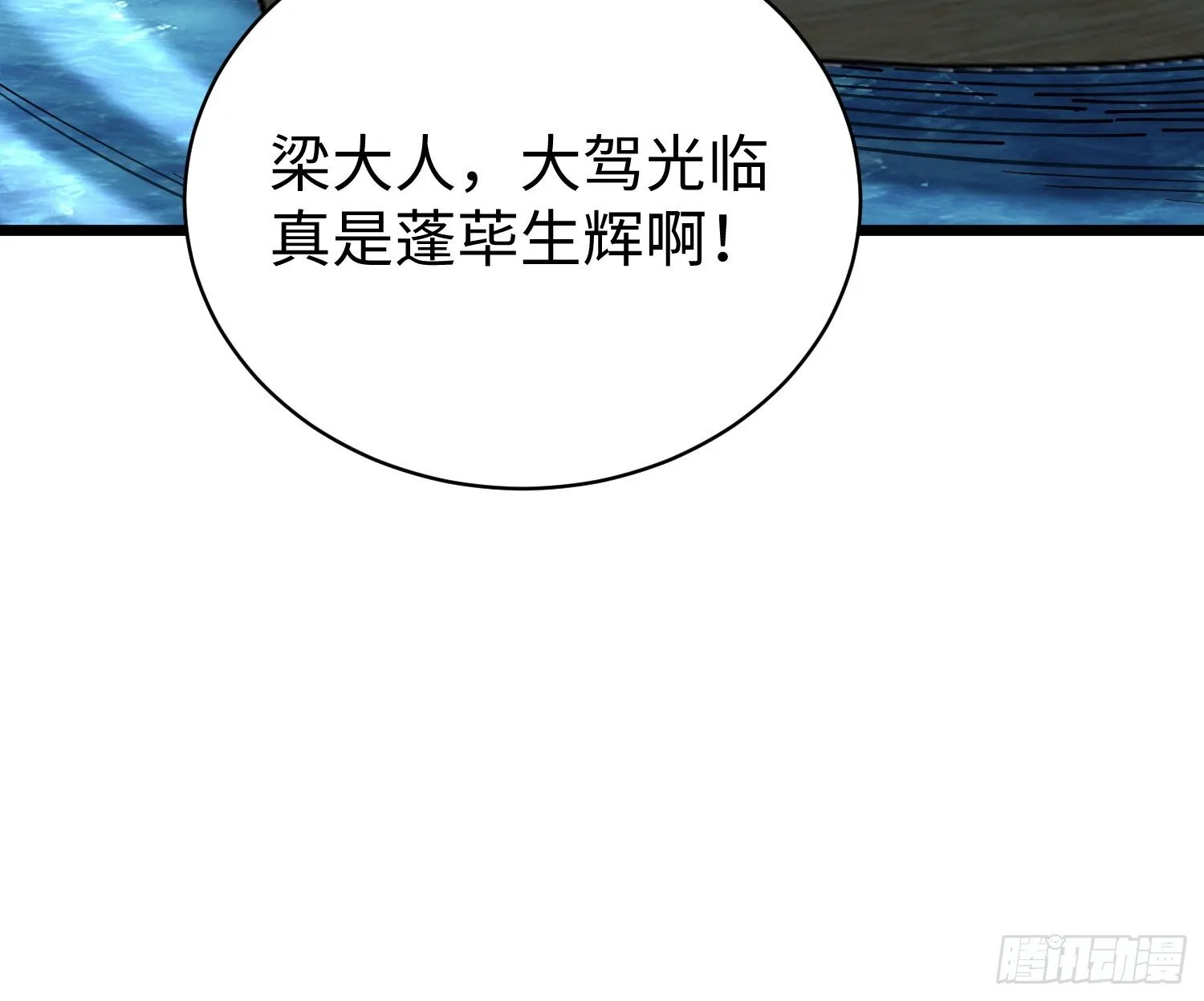 80.不够！ 第35页