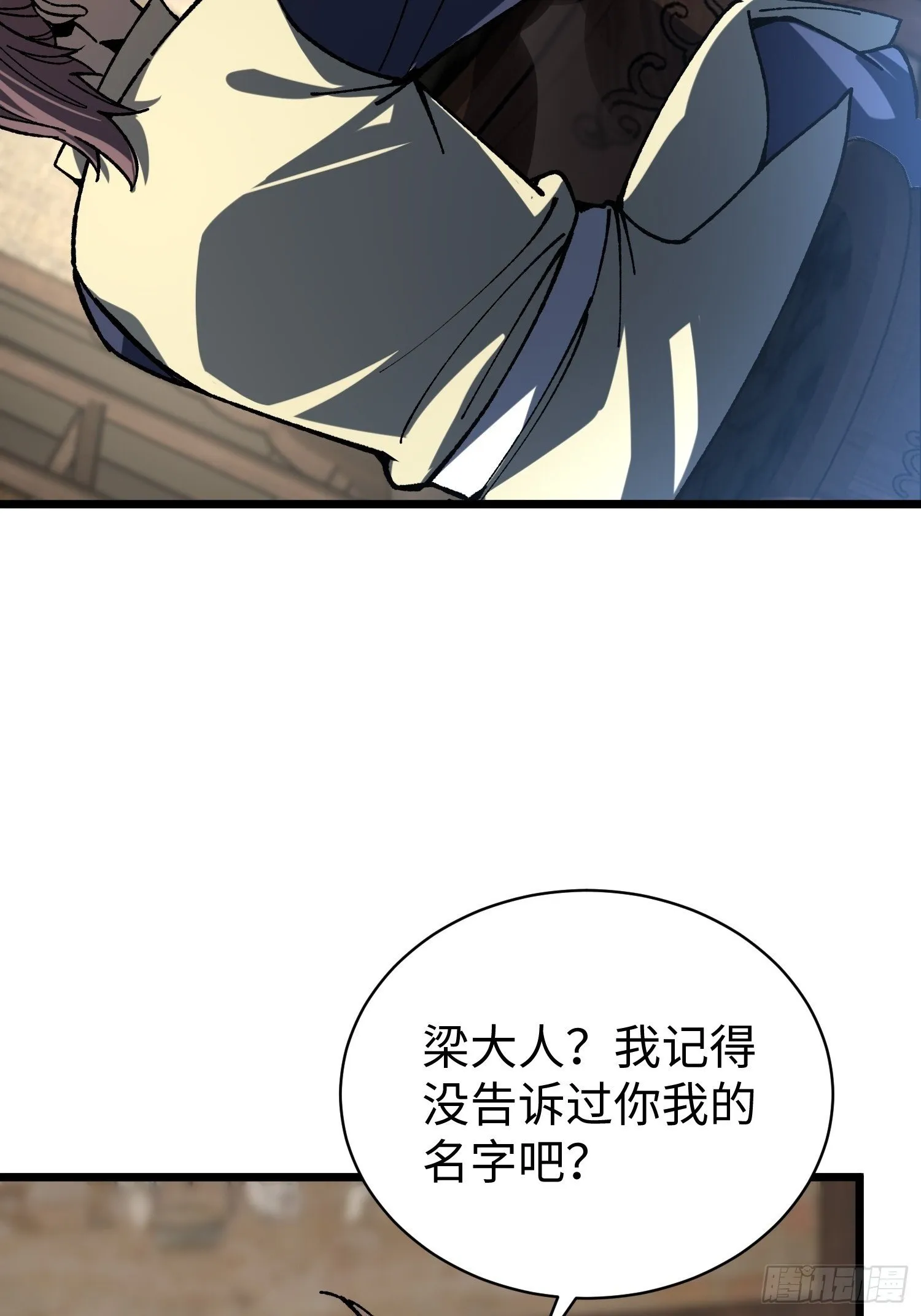 80.不够！ 第39页