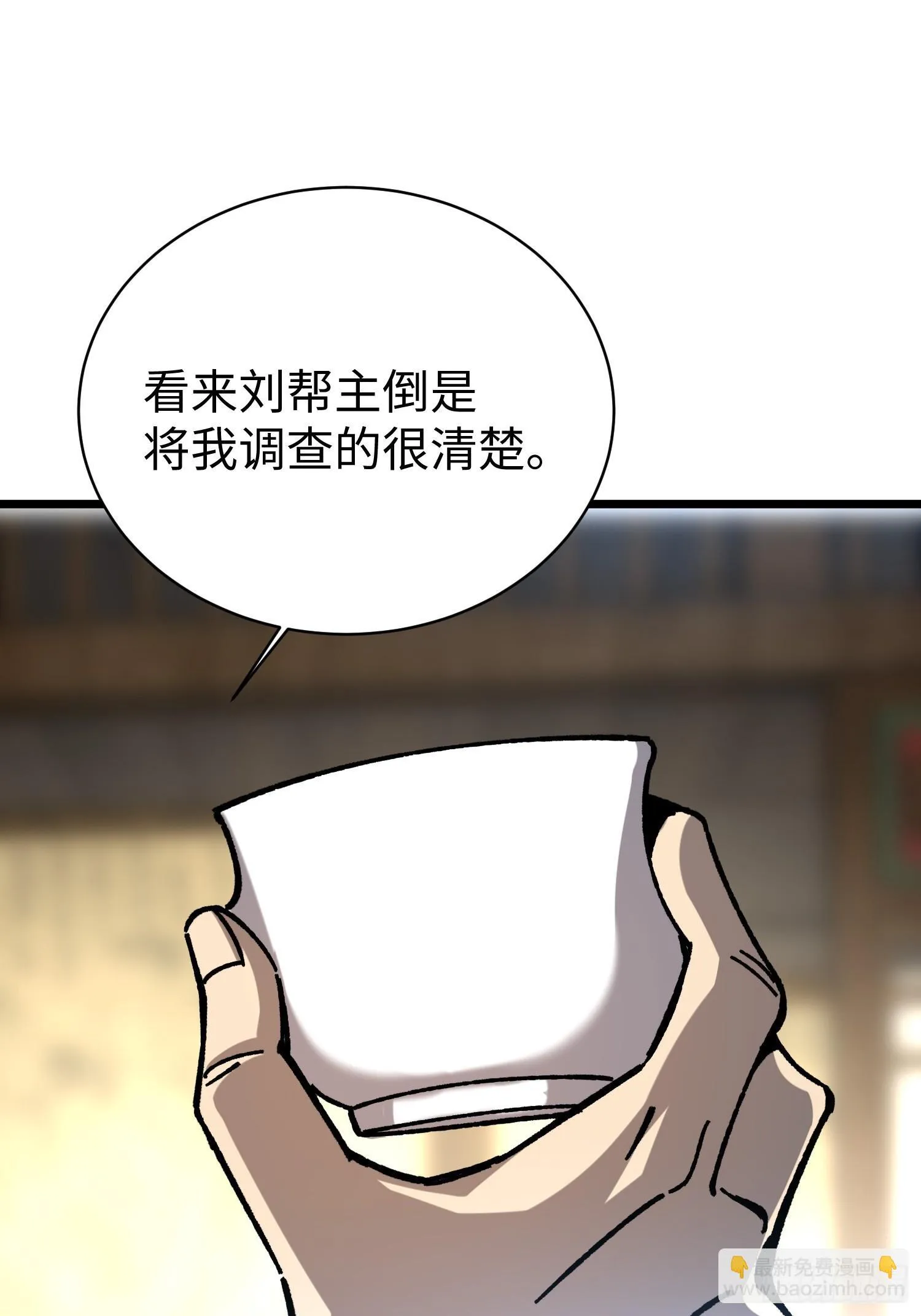 80.不够！ 第41页