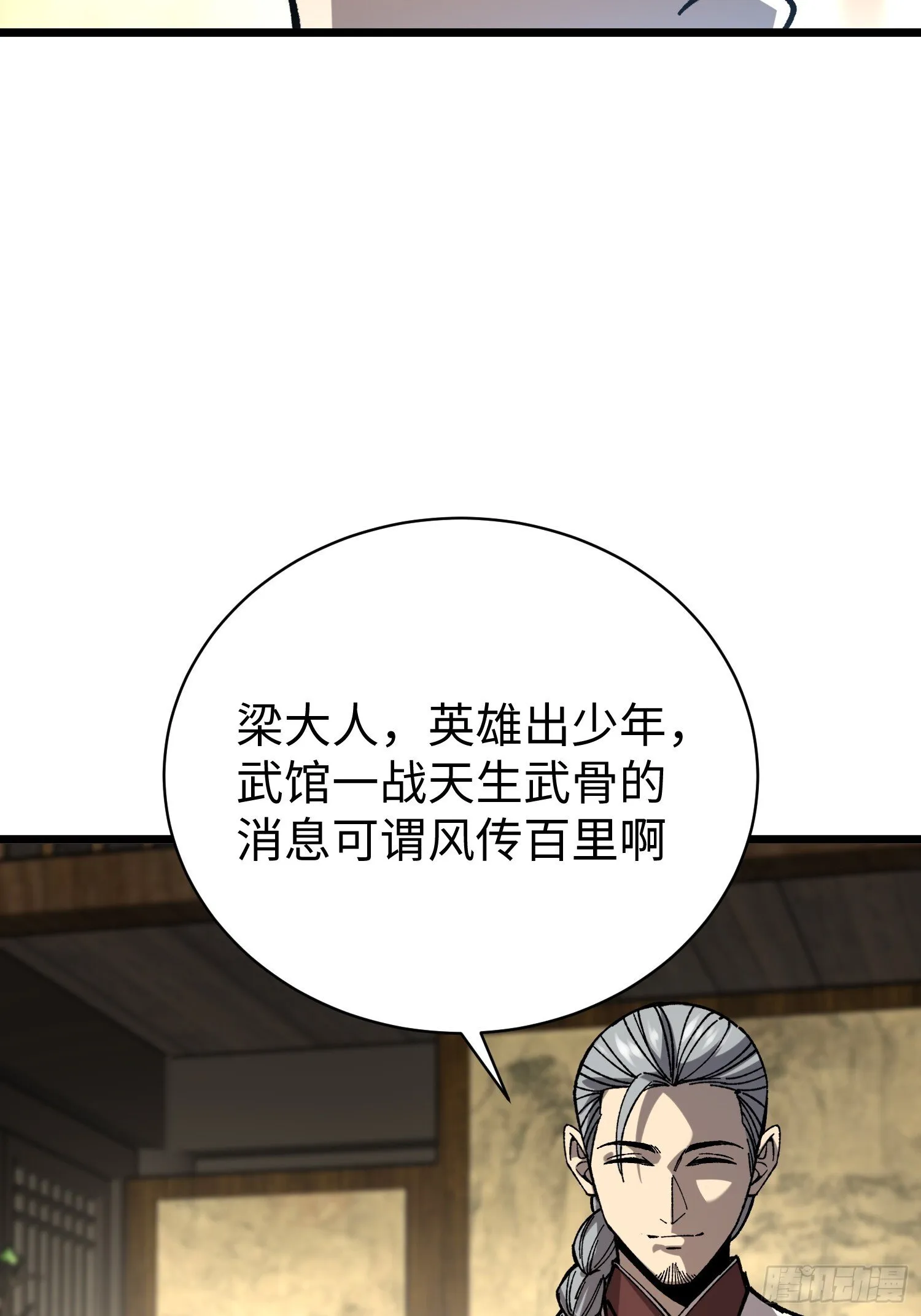 80.不够！ 第42页