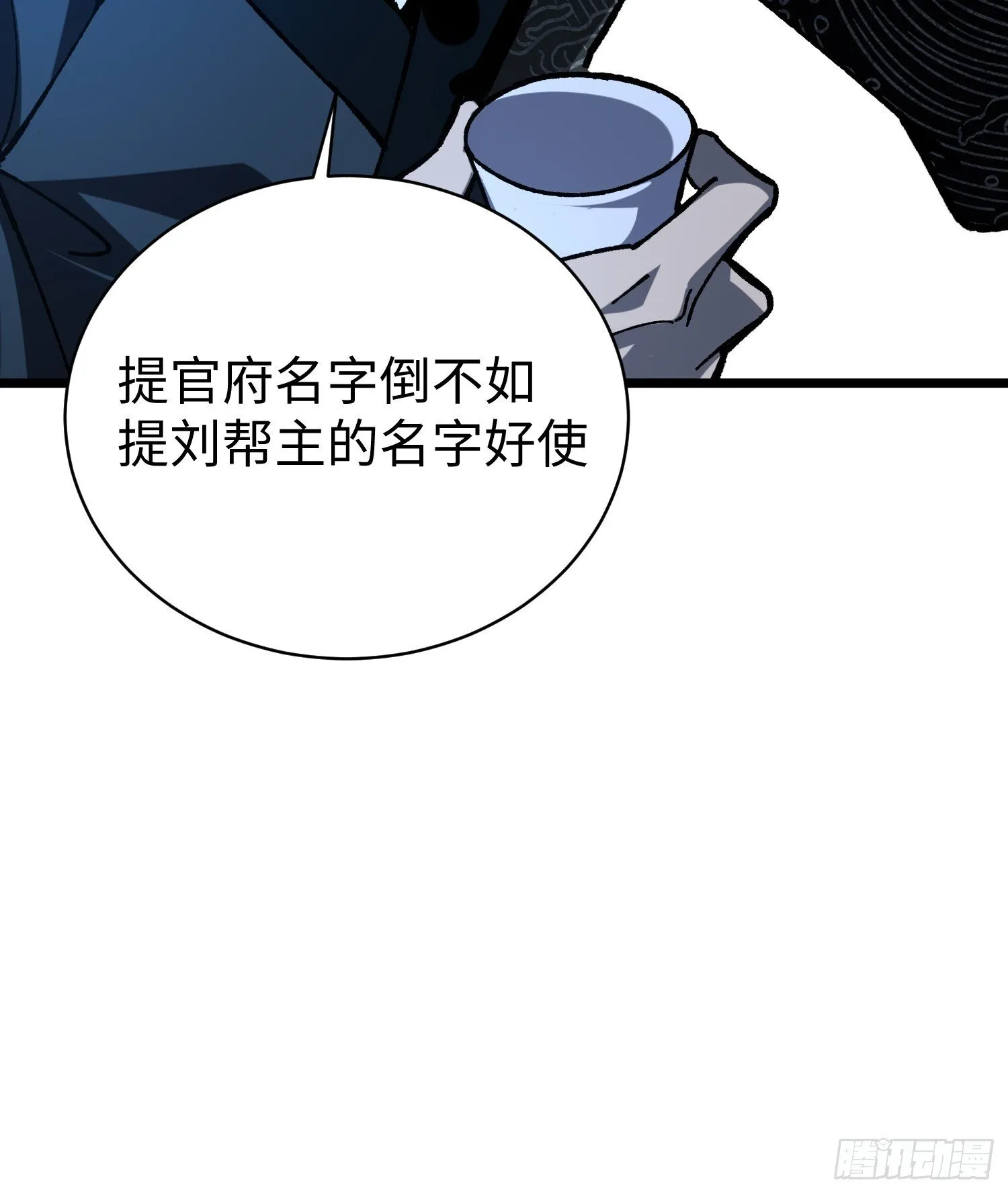 80.不够！ 第45页