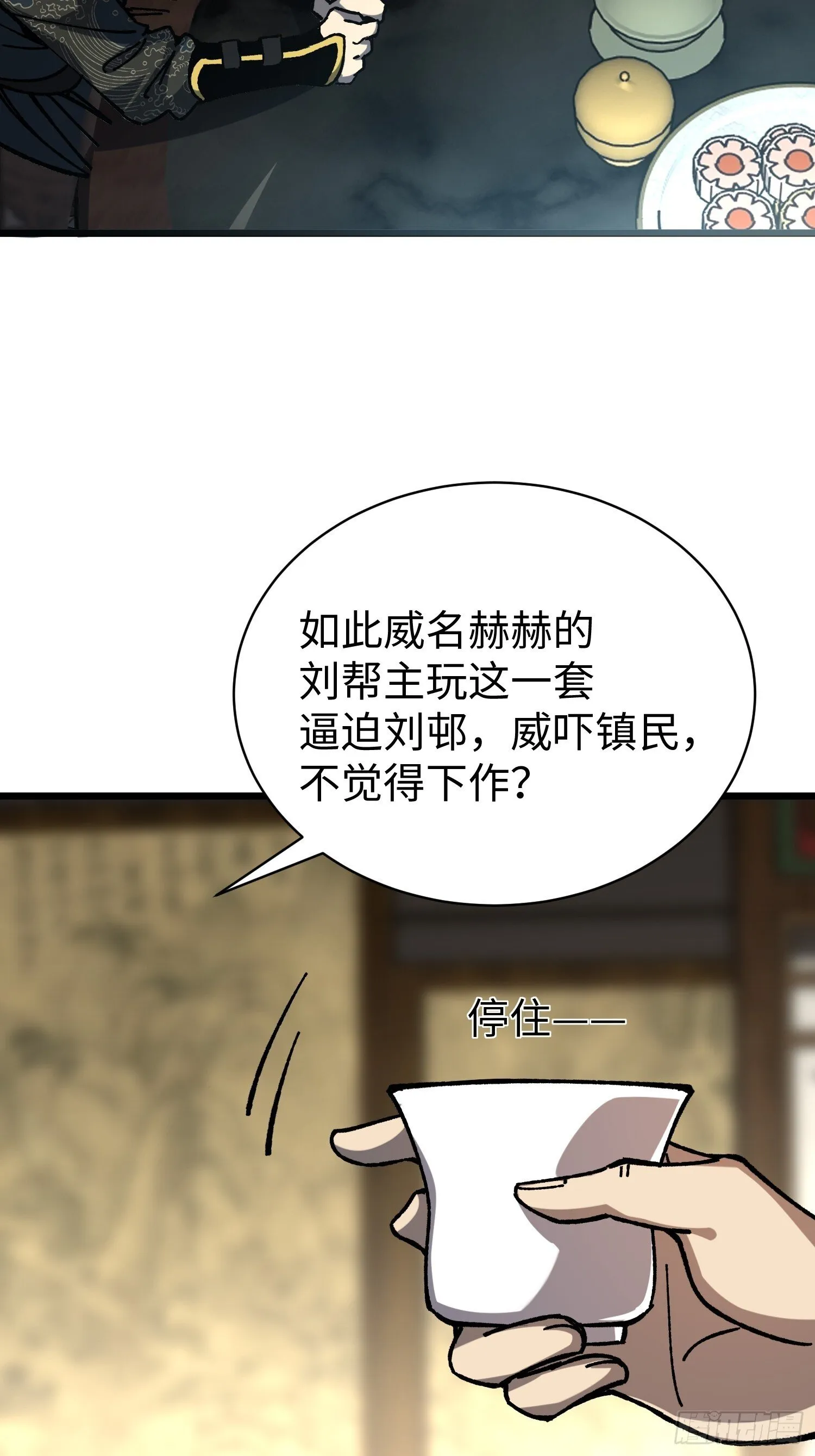 80.不够！ 第47页