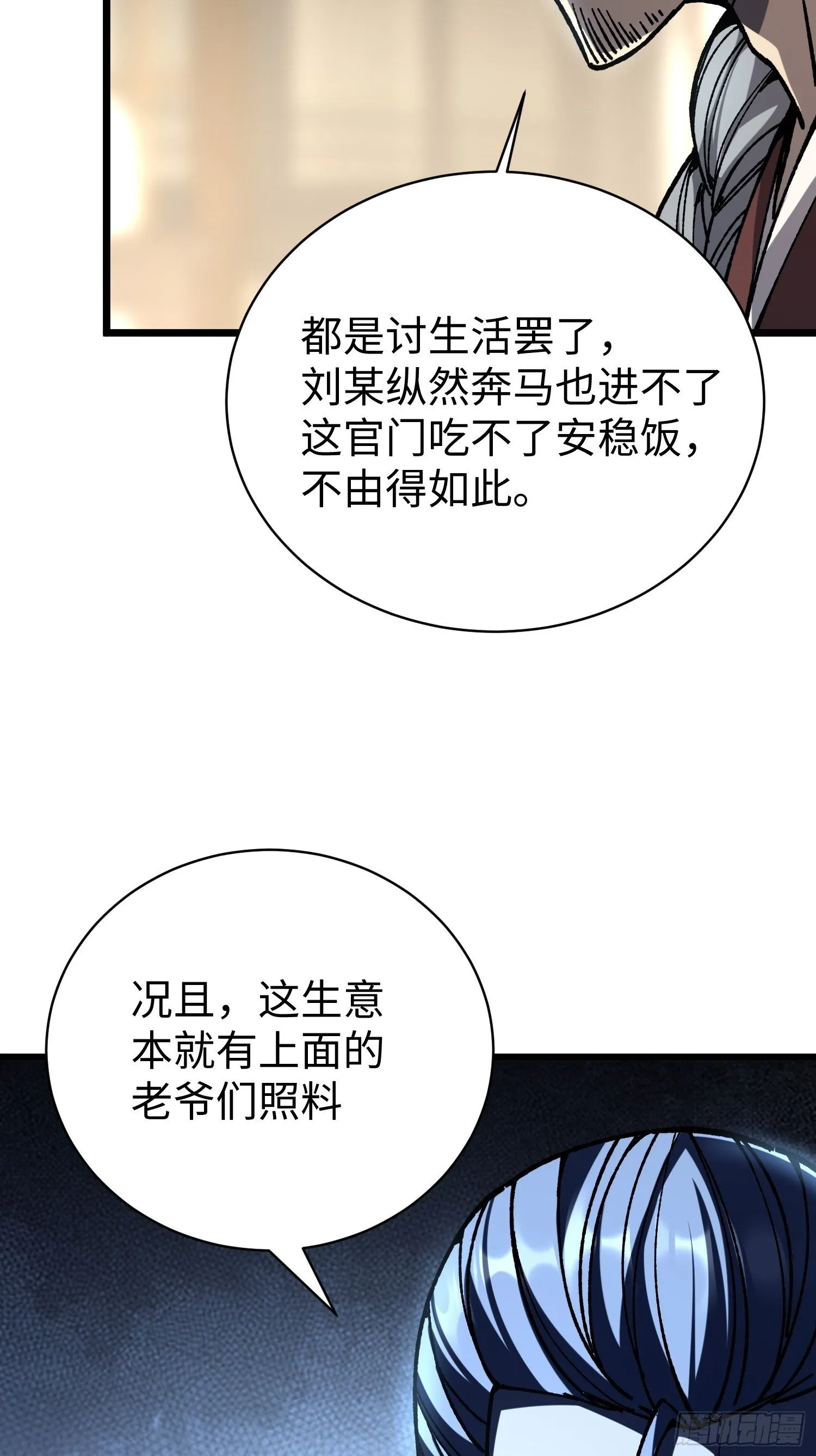 80.不够！ 第50页