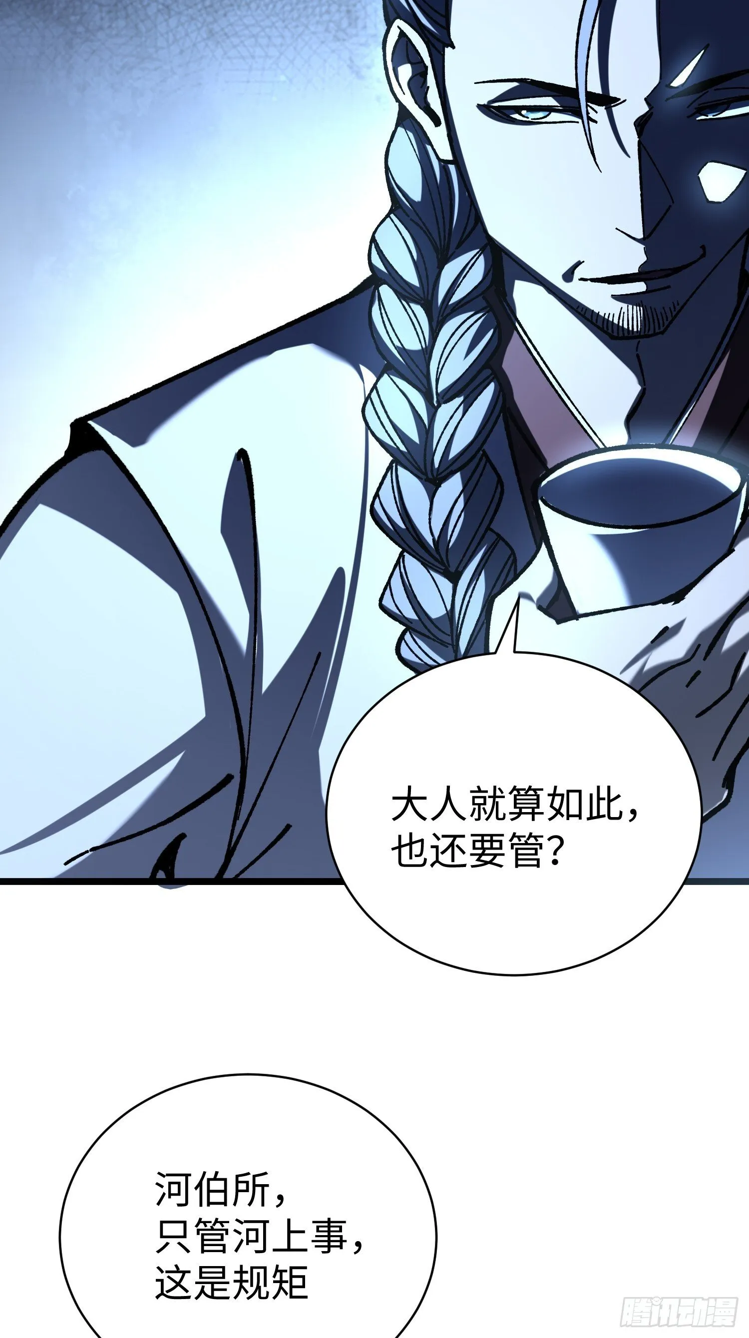 80.不够！ 第51页