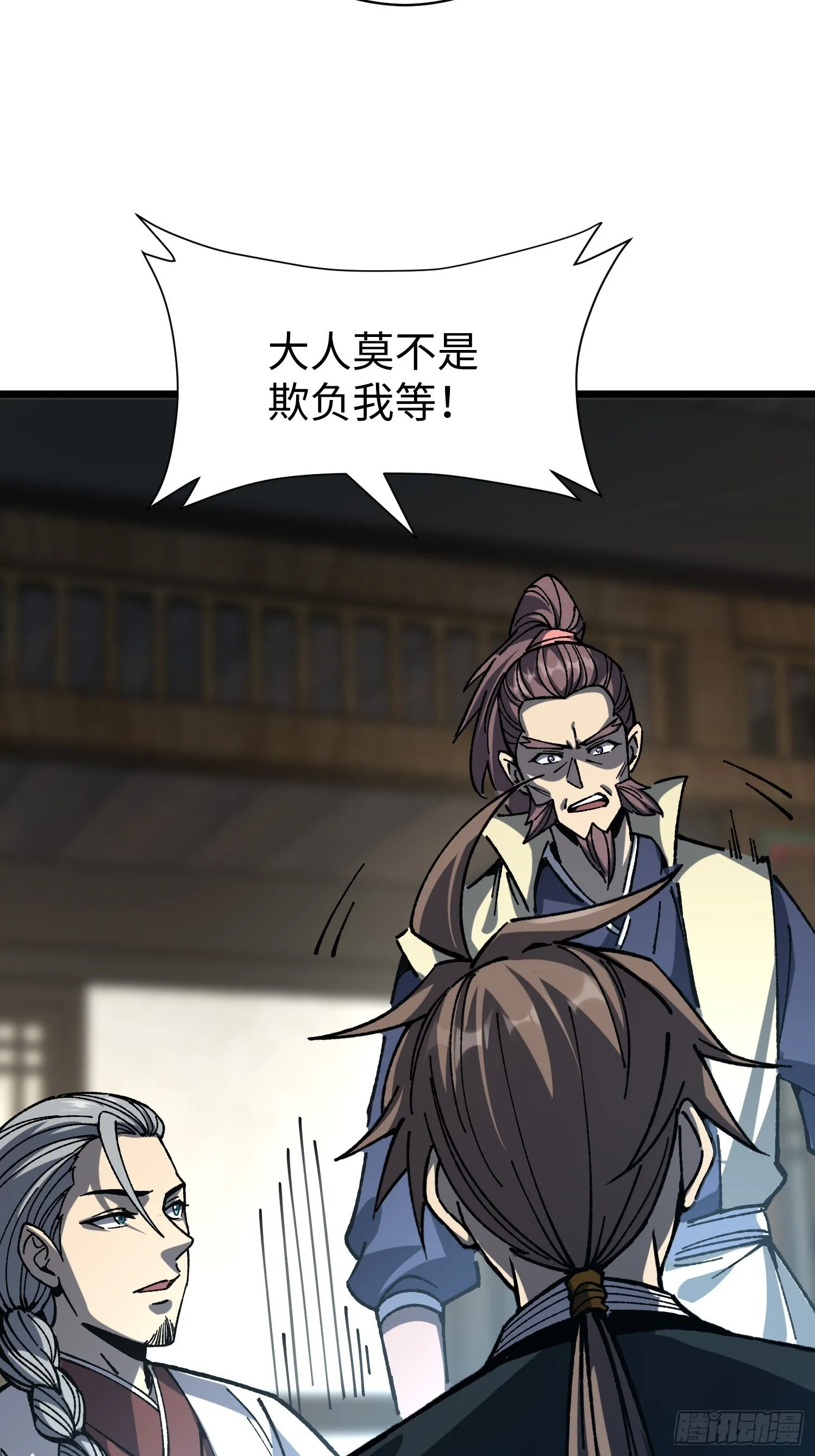 80.不够！ 第58页