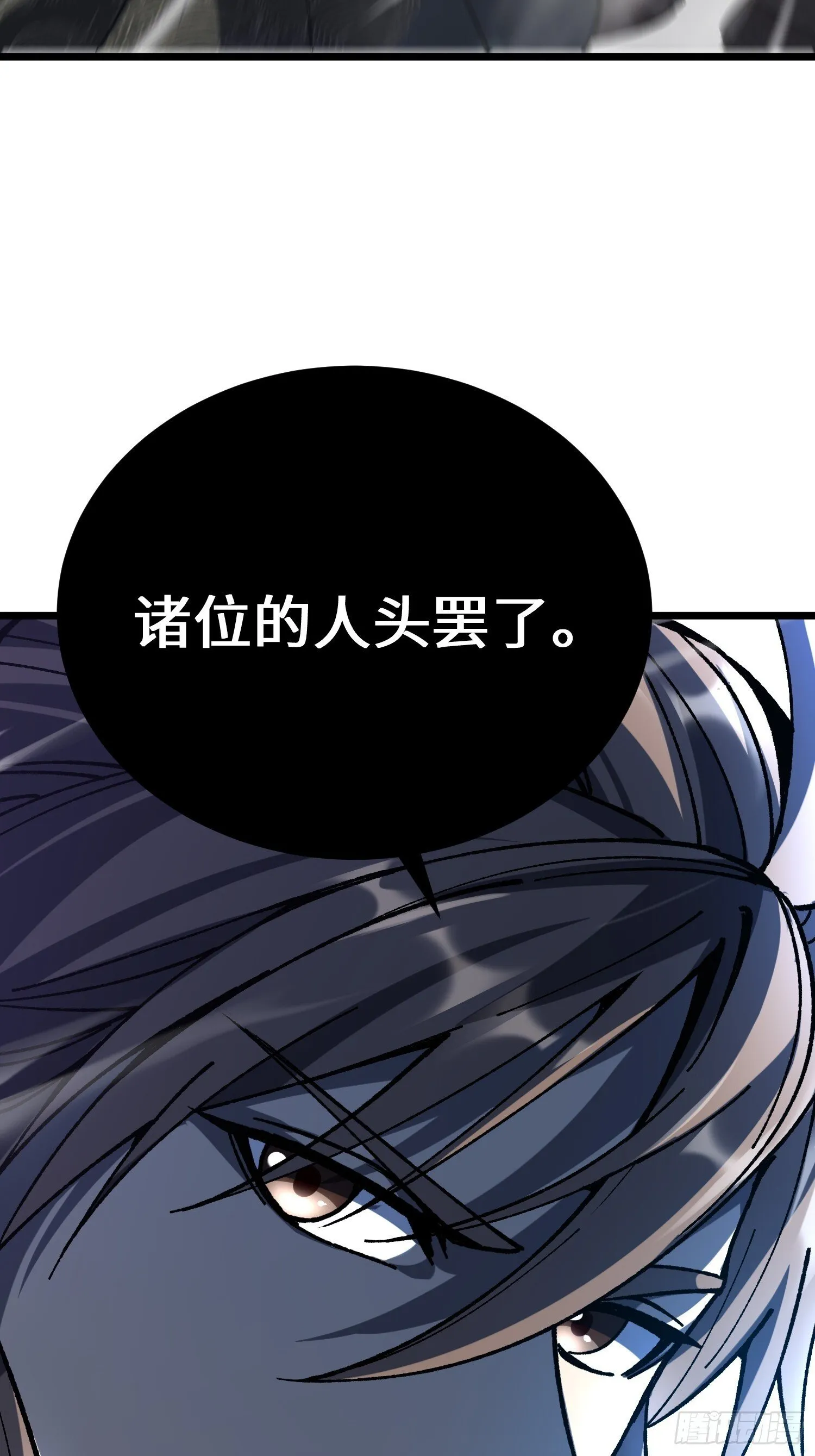 80.不够！ 第65页