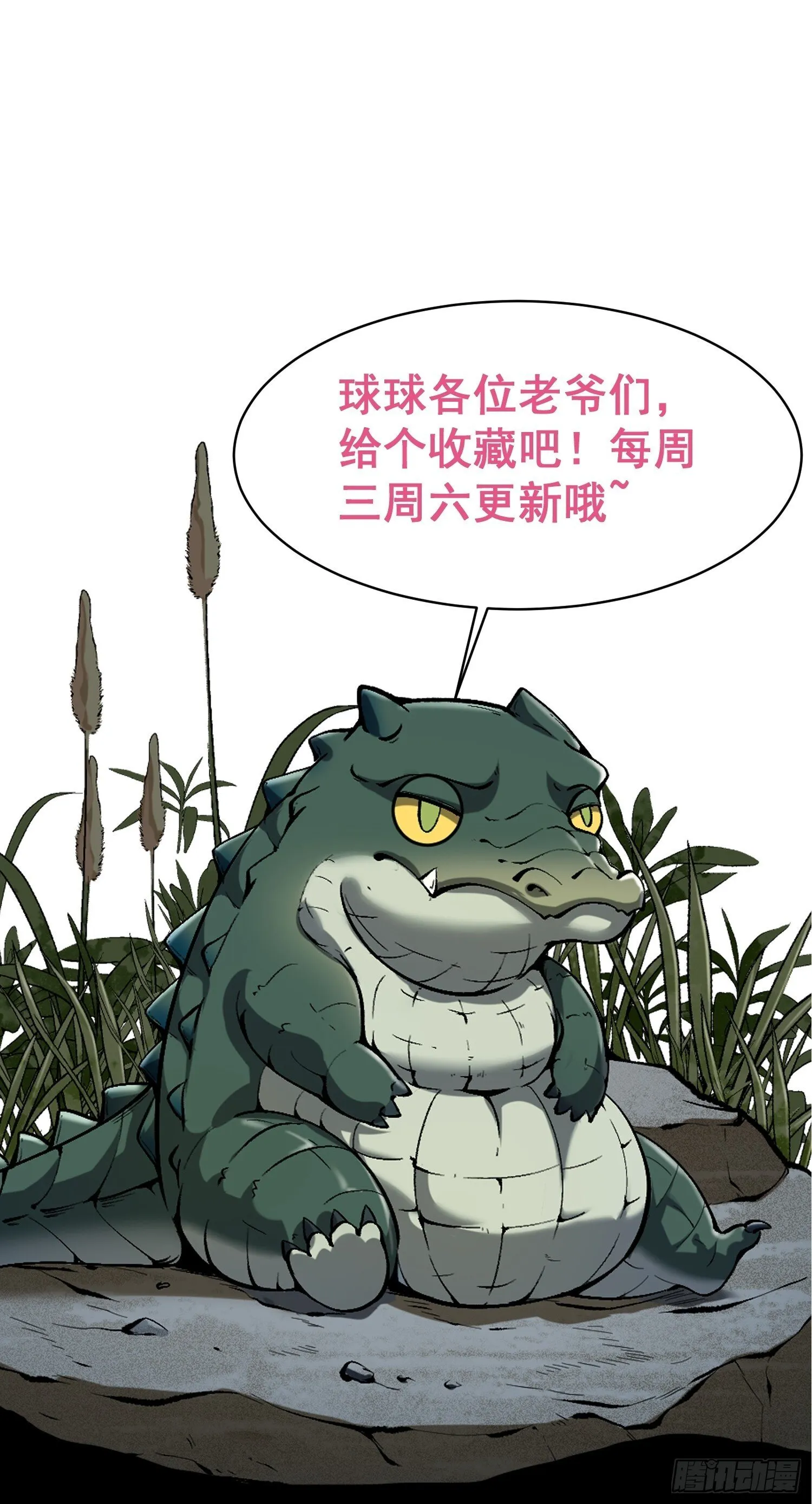 80.不够！ 第69页