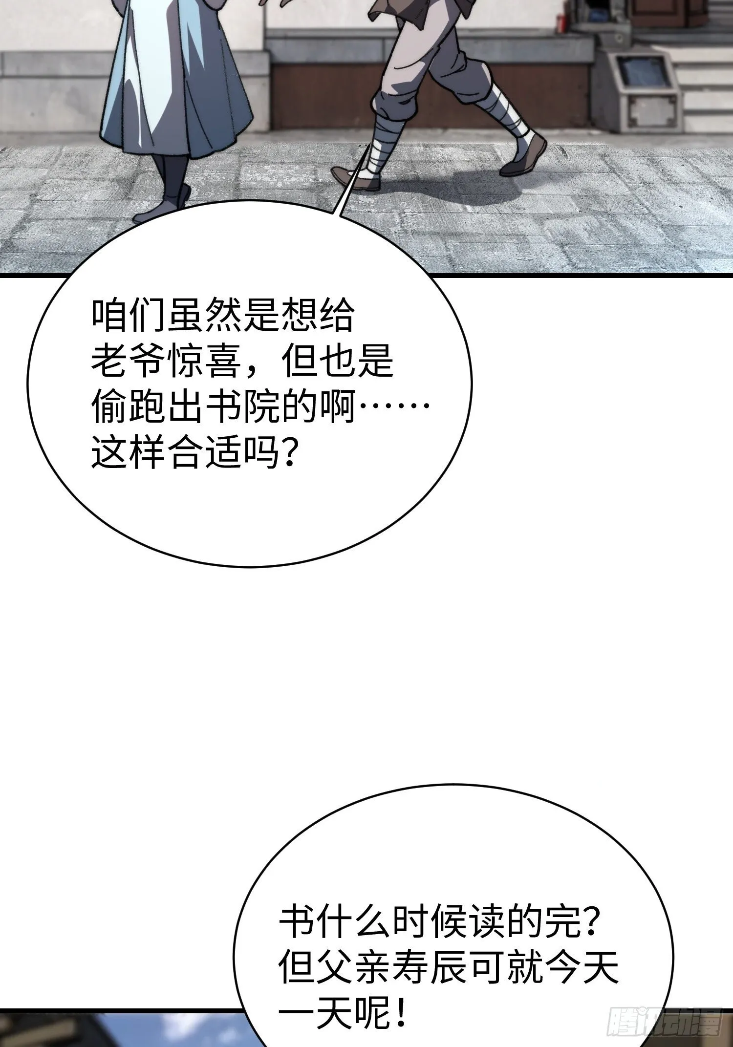 81.下一个，就是你 第5页