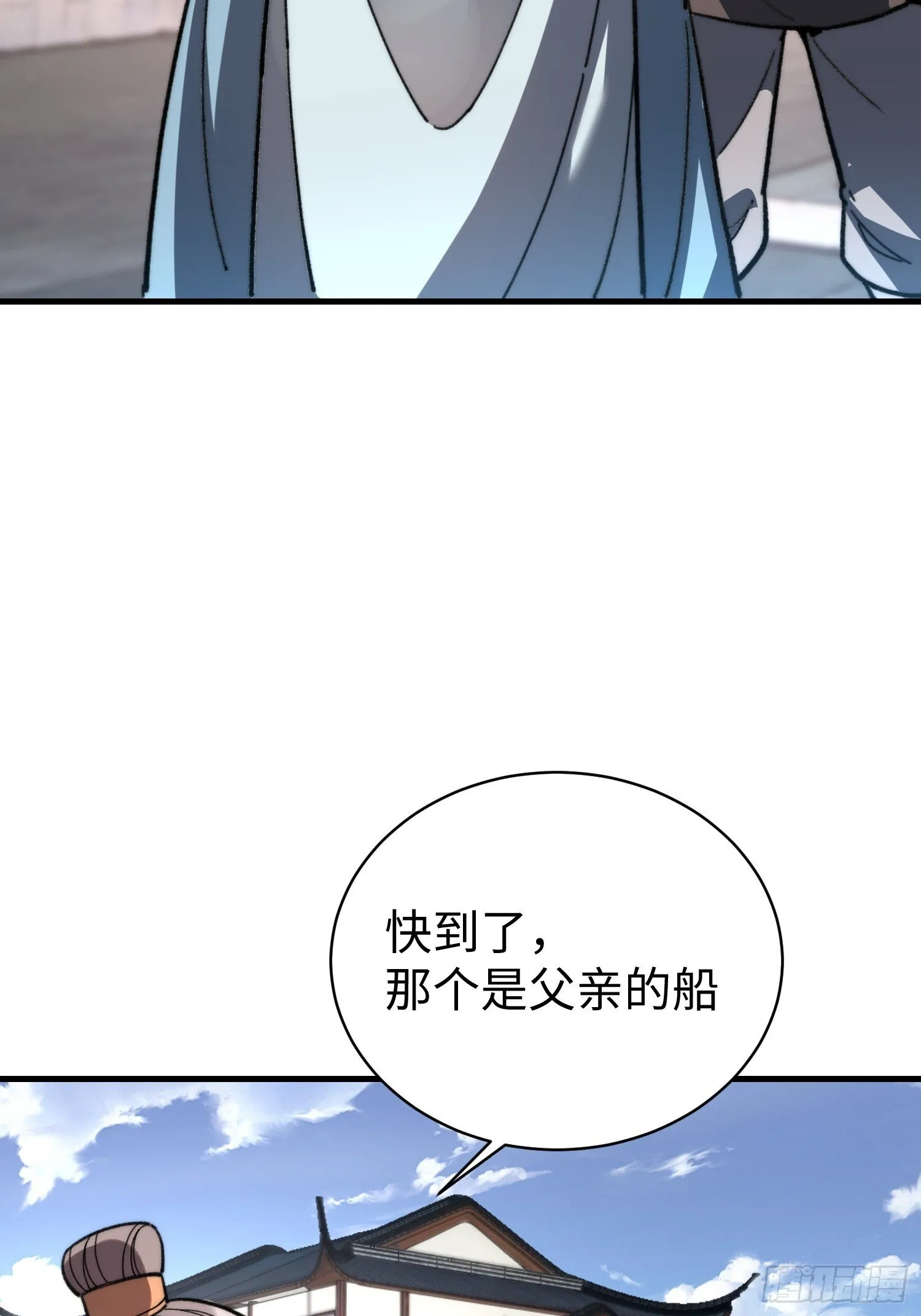 81.下一个，就是你 第7页