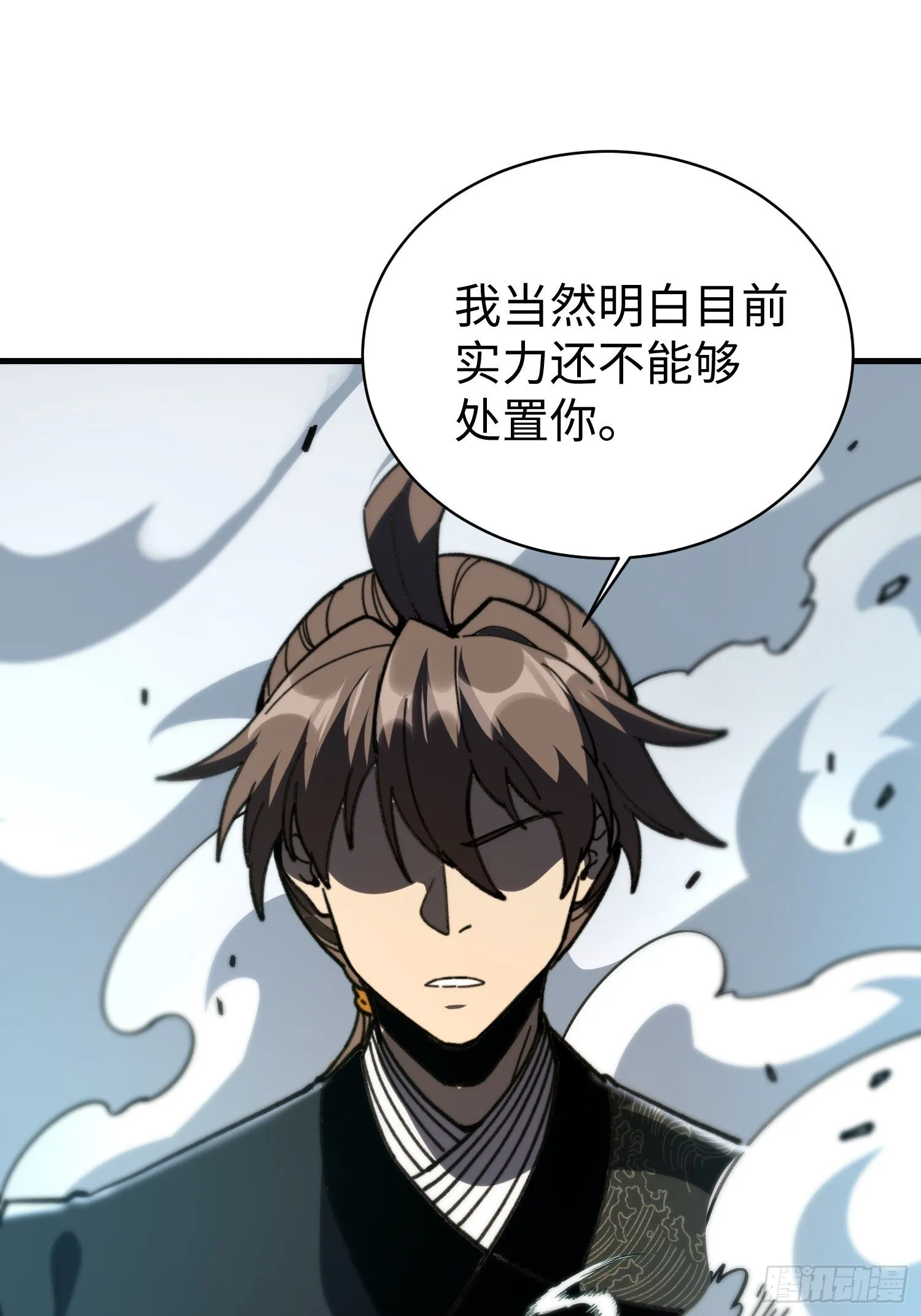 81.下一个，就是你 第22页