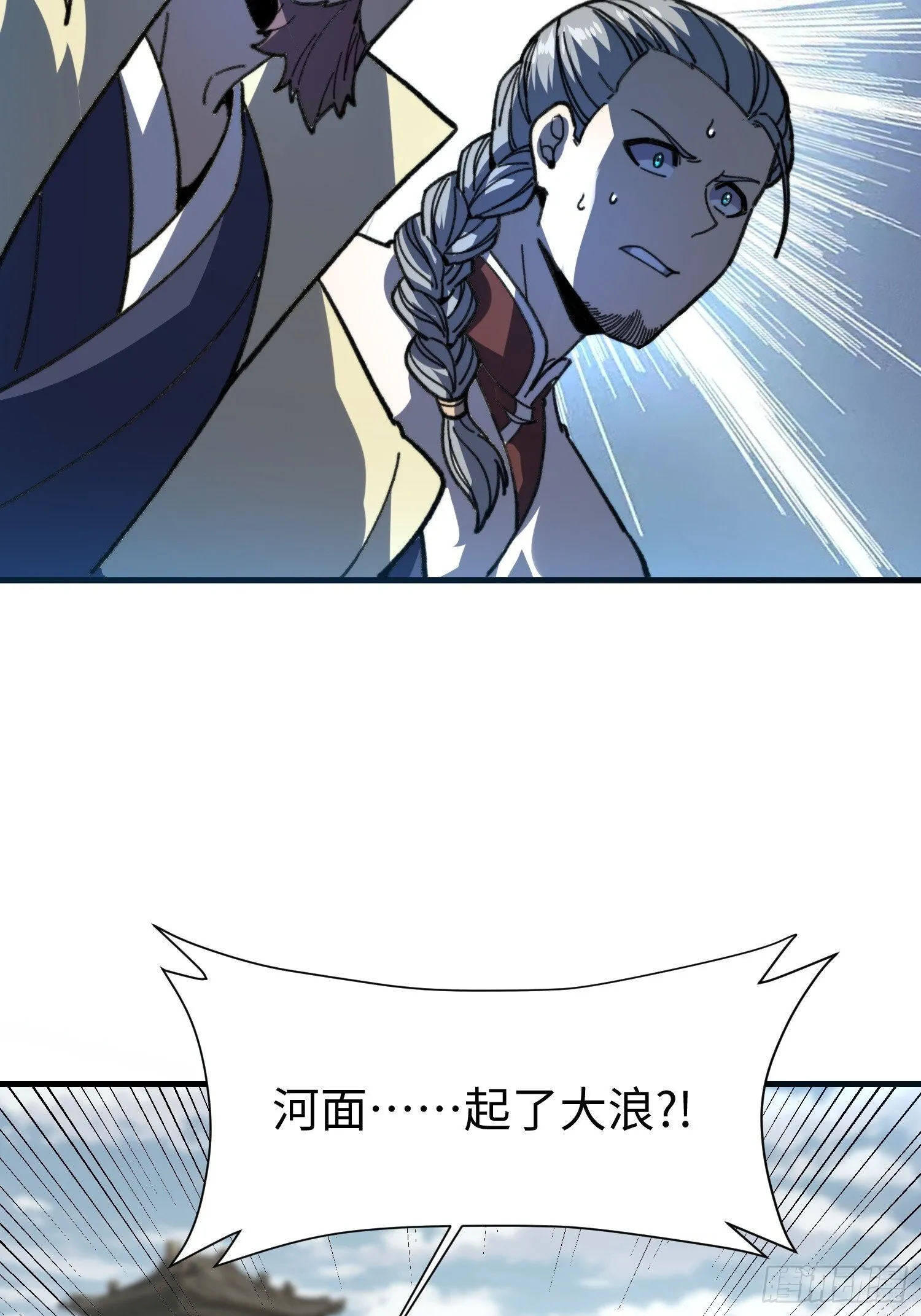 81.下一个，就是你 第30页