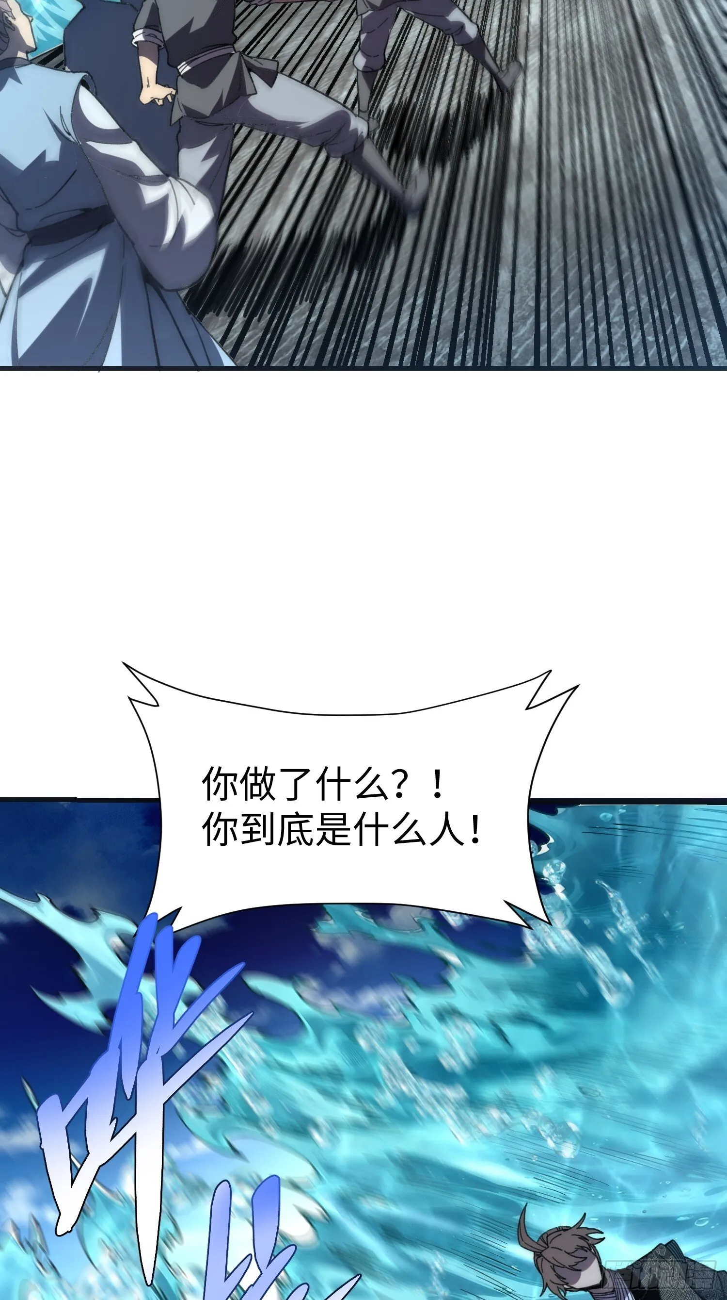 81.下一个，就是你 第33页
