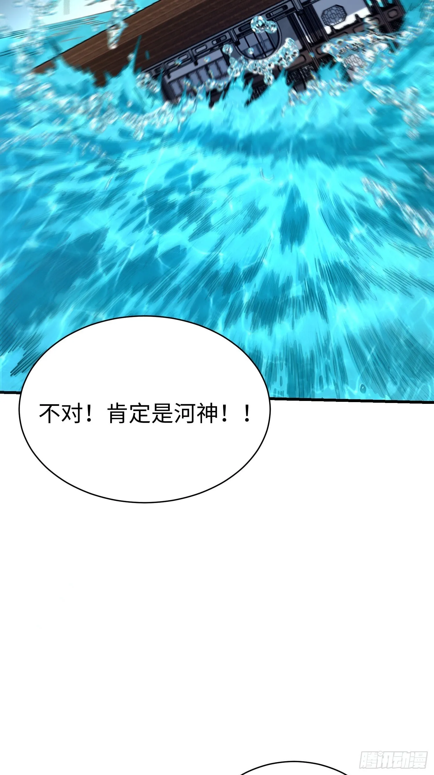 81.下一个，就是你 第37页