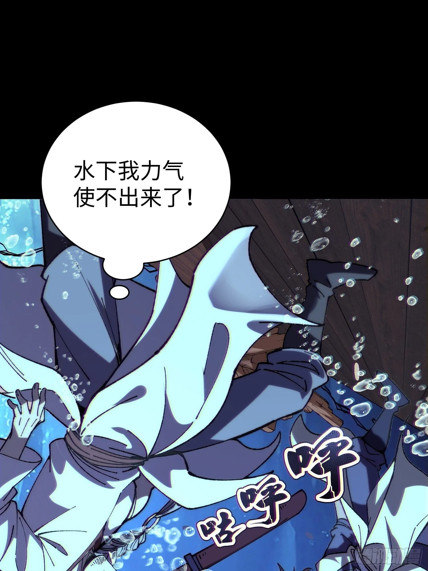 81.下一个，就是你 第39页