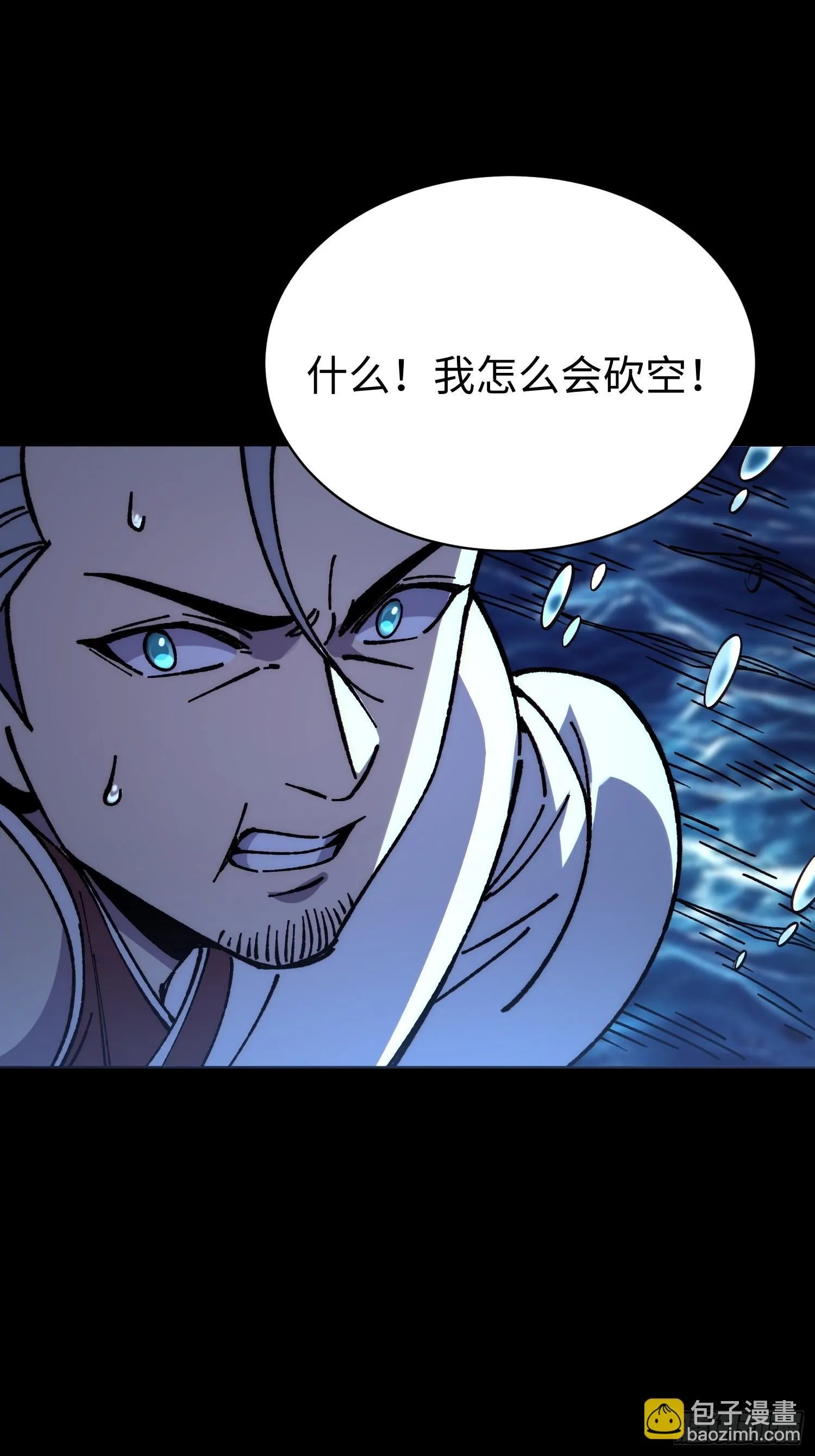81.下一个，就是你 第51页