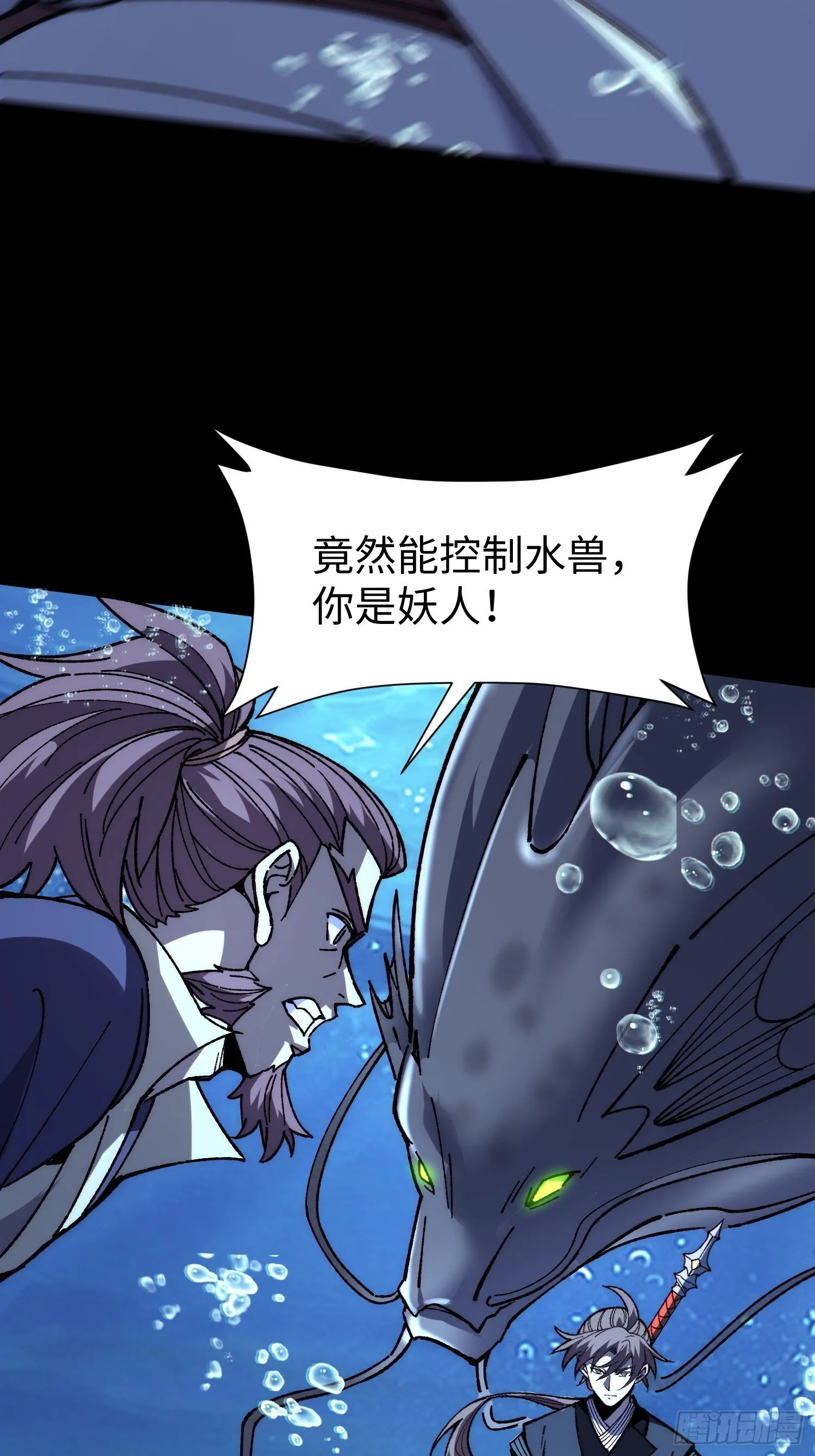 81.下一个，就是你 第56页