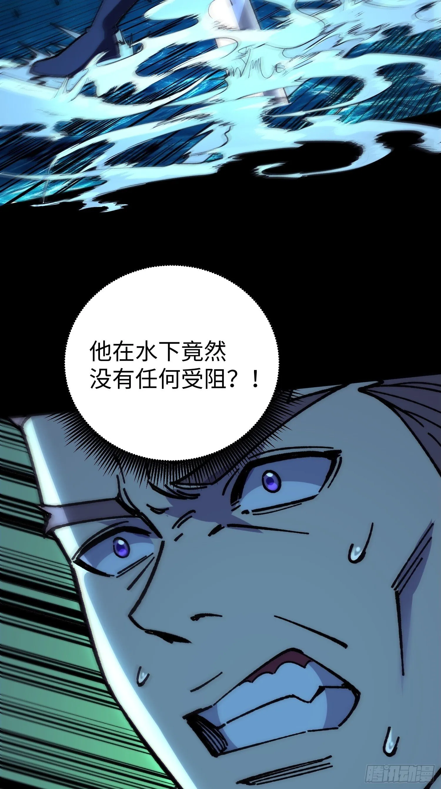 81.下一个，就是你 第62页