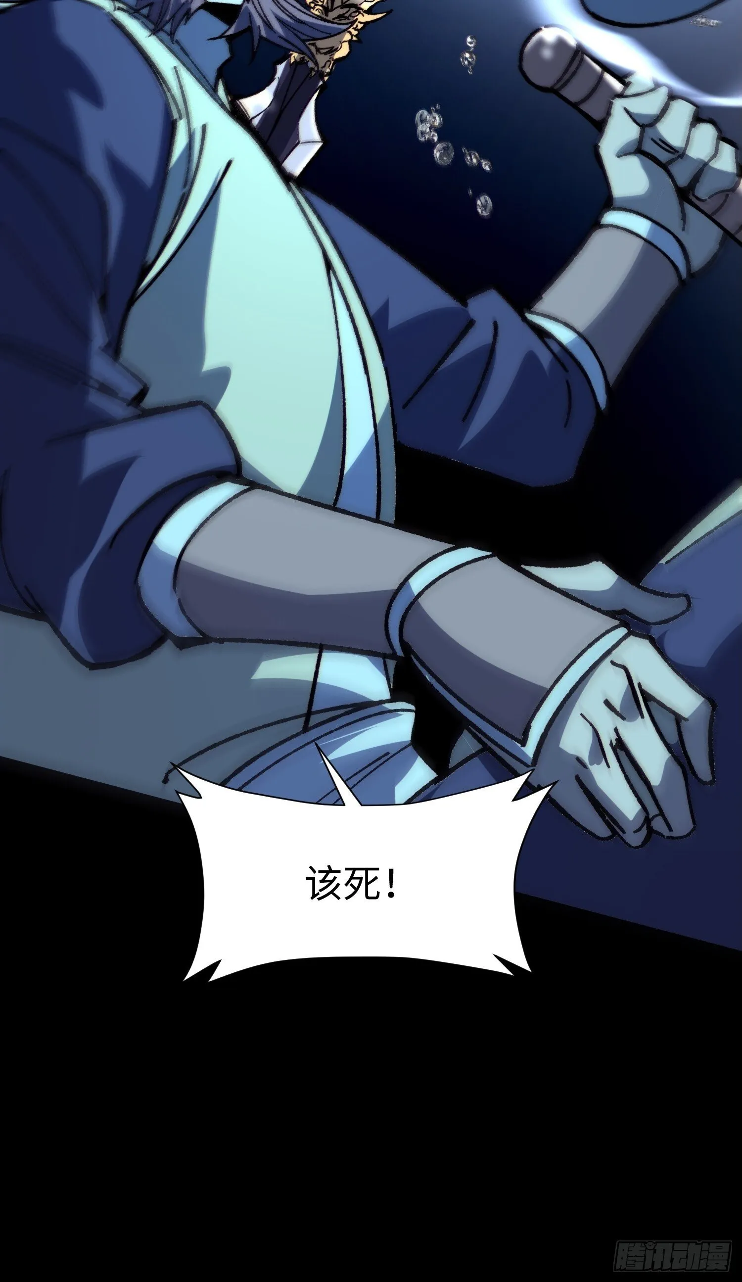 81.下一个，就是你 第66页