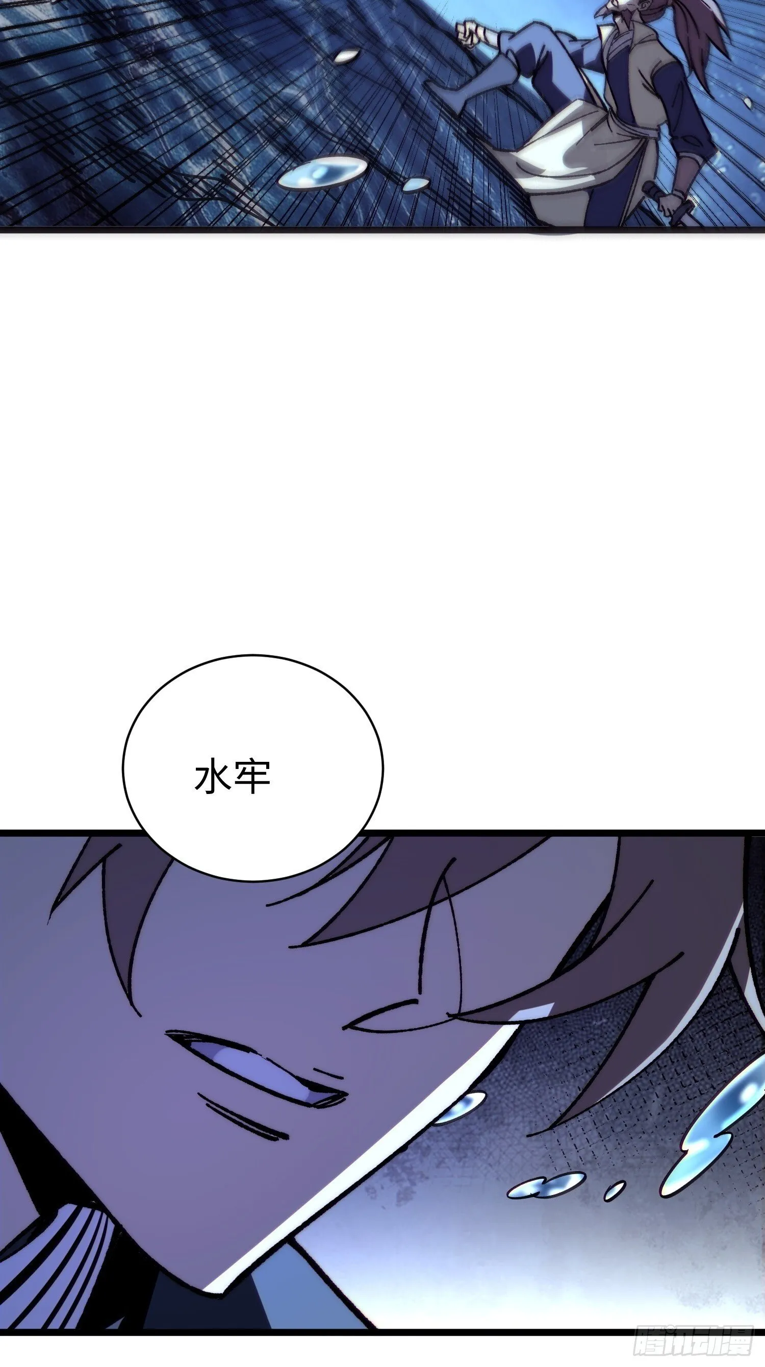 81.下一个，就是你 第68页