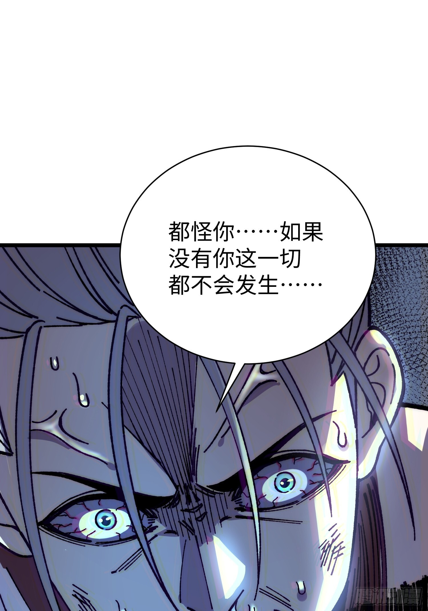 82. 鲸帮覆灭 第65页