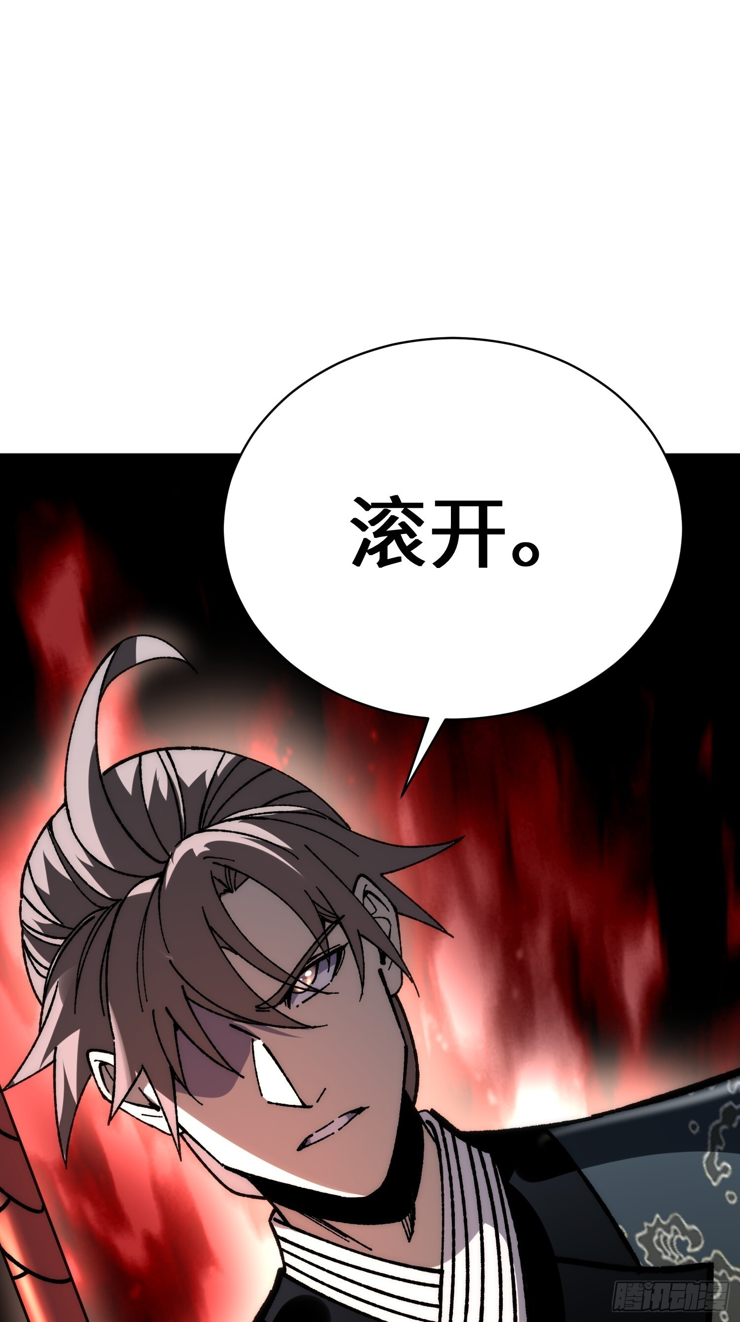83.两个大功 第36页