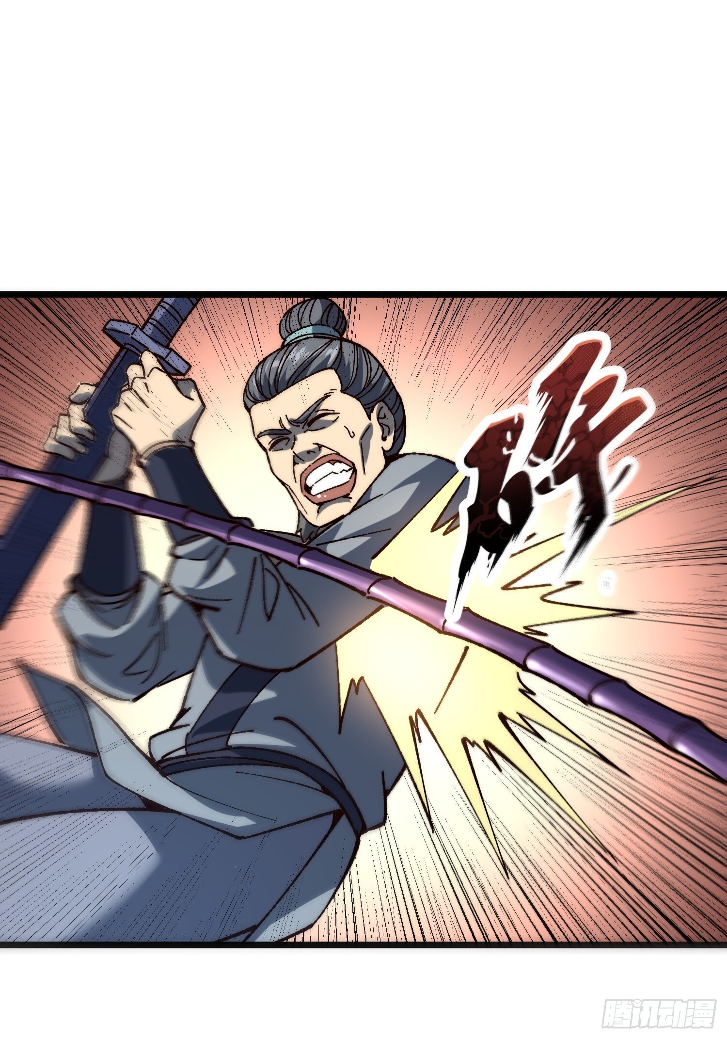 83.两个大功 第44页