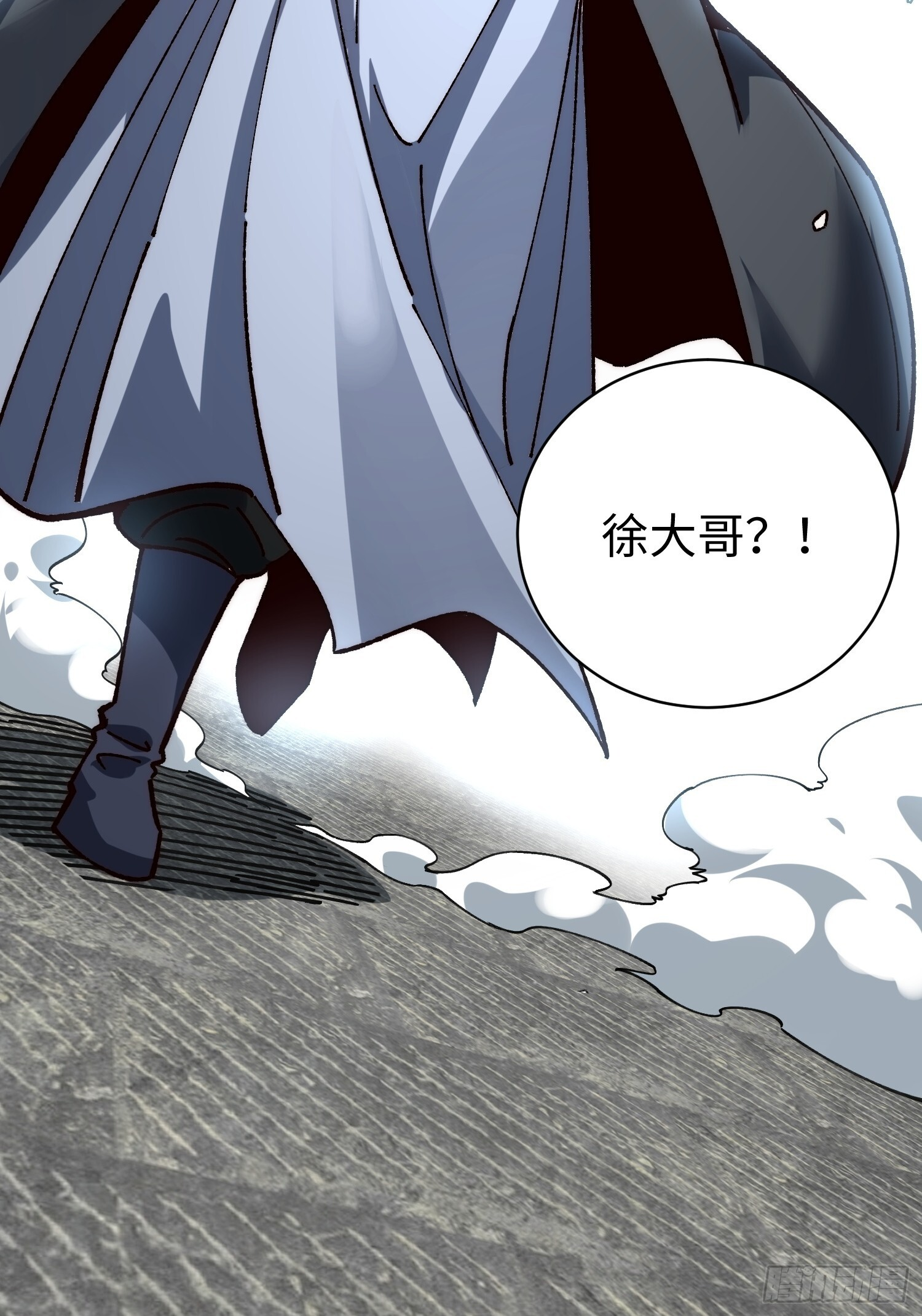 83.两个大功 第46页