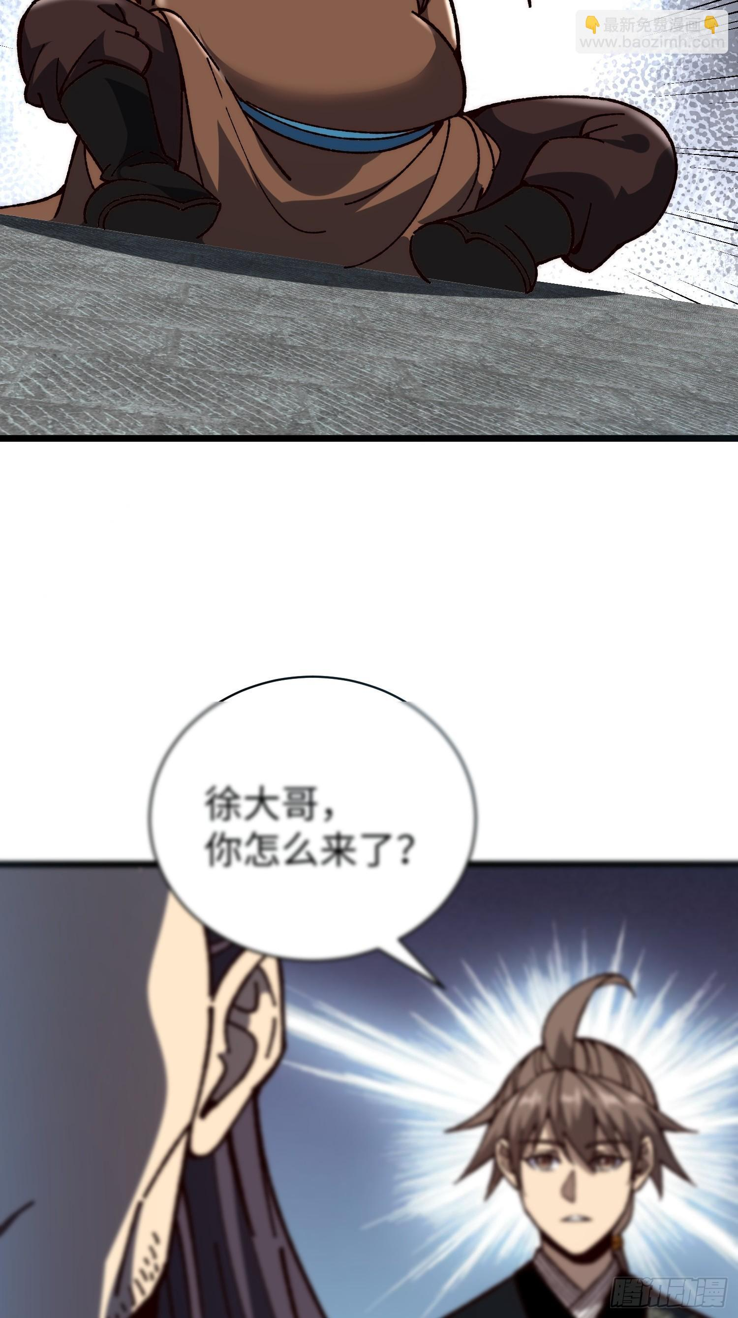 83.两个大功 第59页