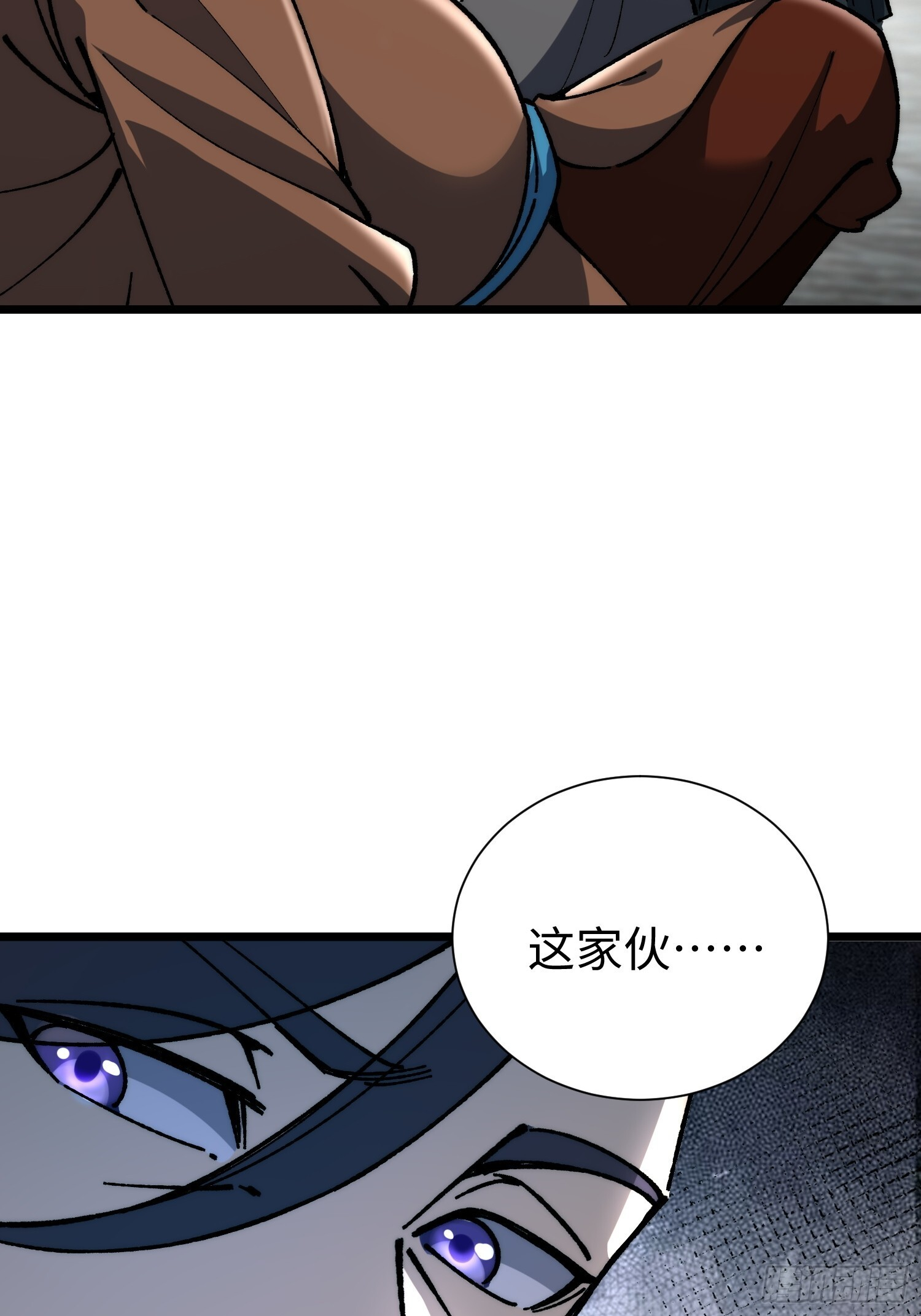 83.两个大功 第67页