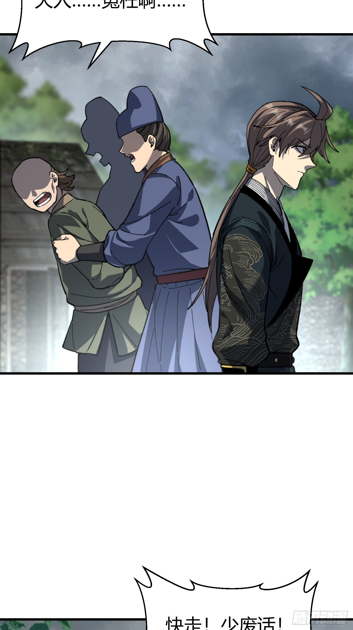 84.砗磲 第5页