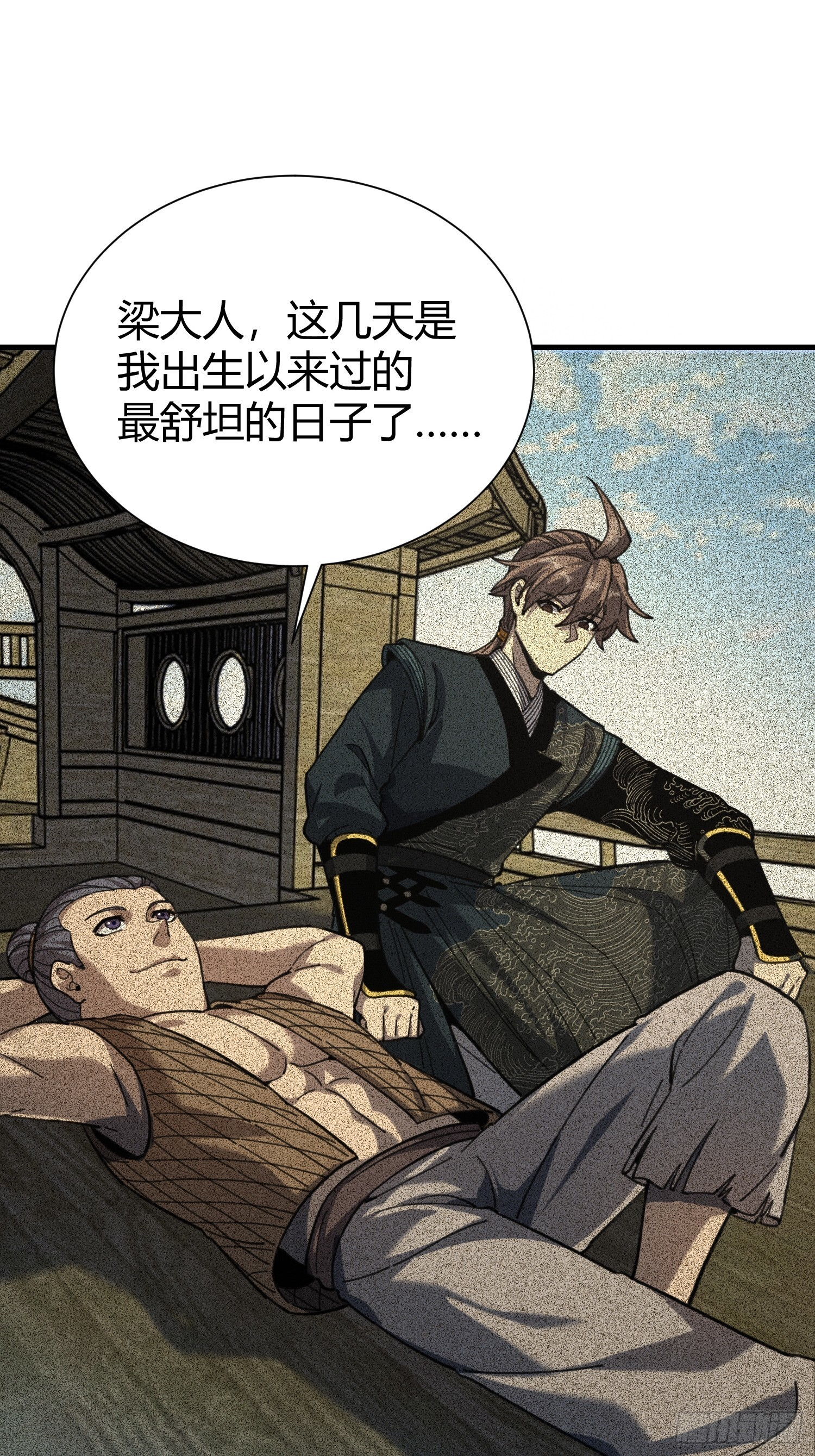 84.砗磲 第13页