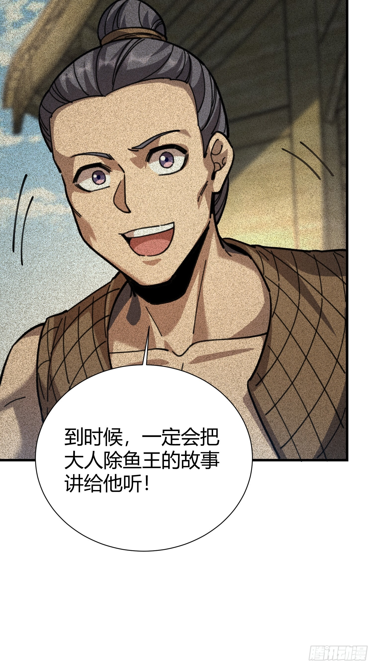 84.砗磲 第16页
