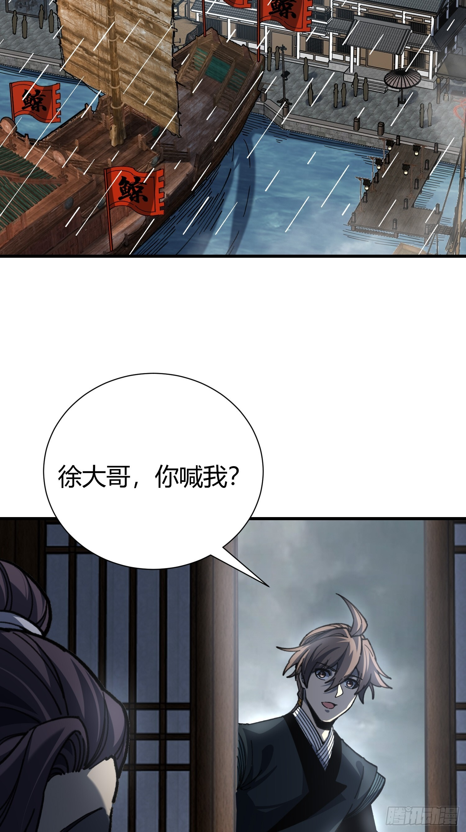 84.砗磲 第22页