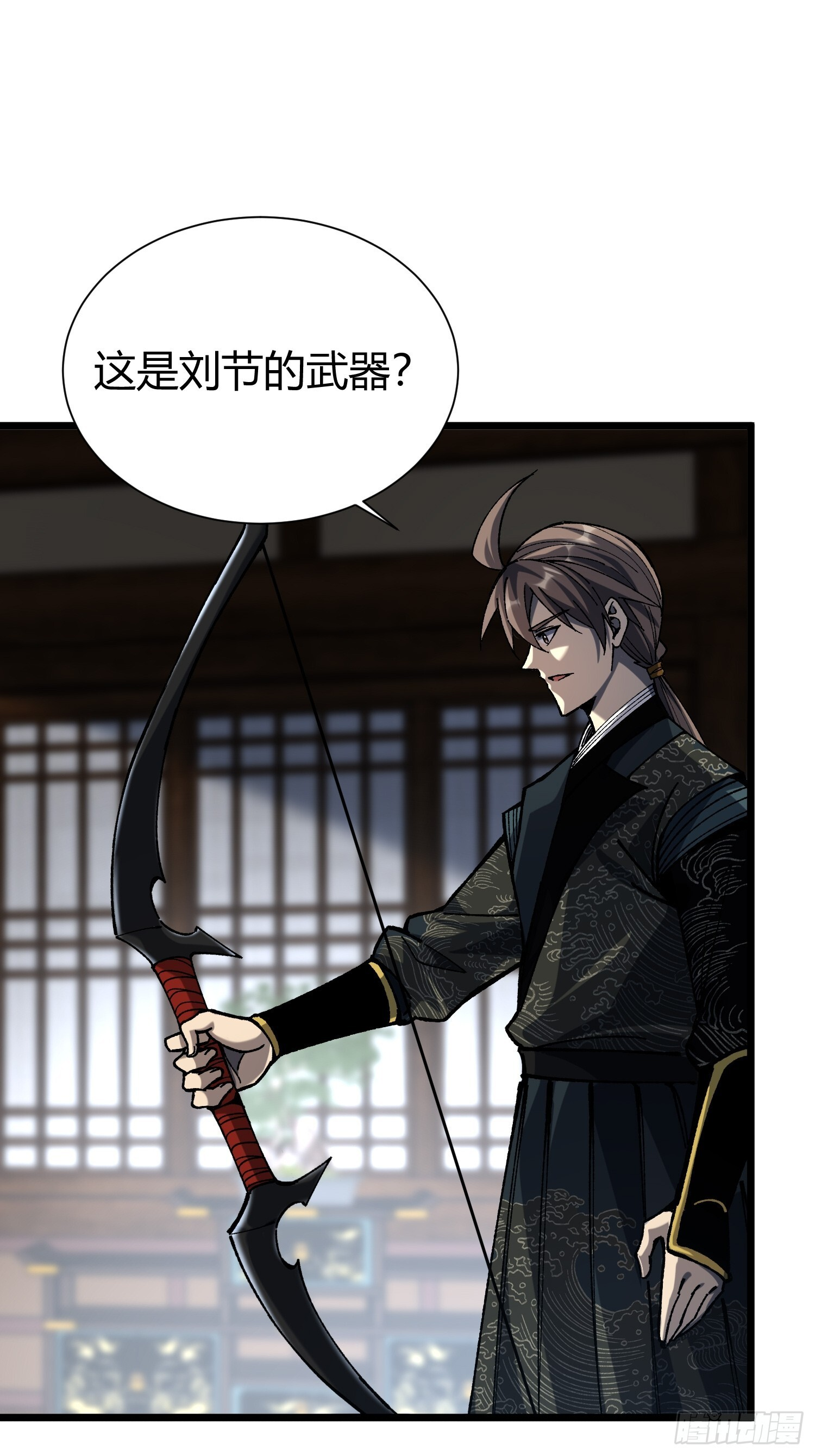 84.砗磲 第28页