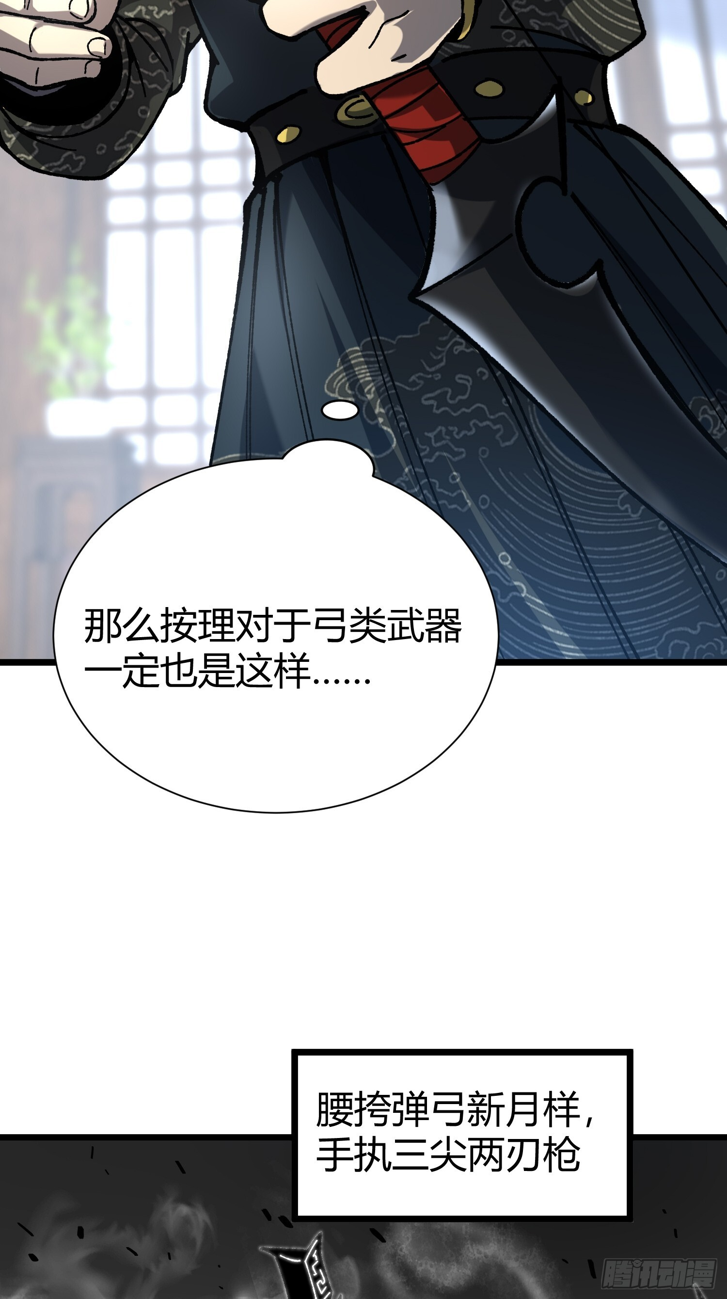 84.砗磲 第30页