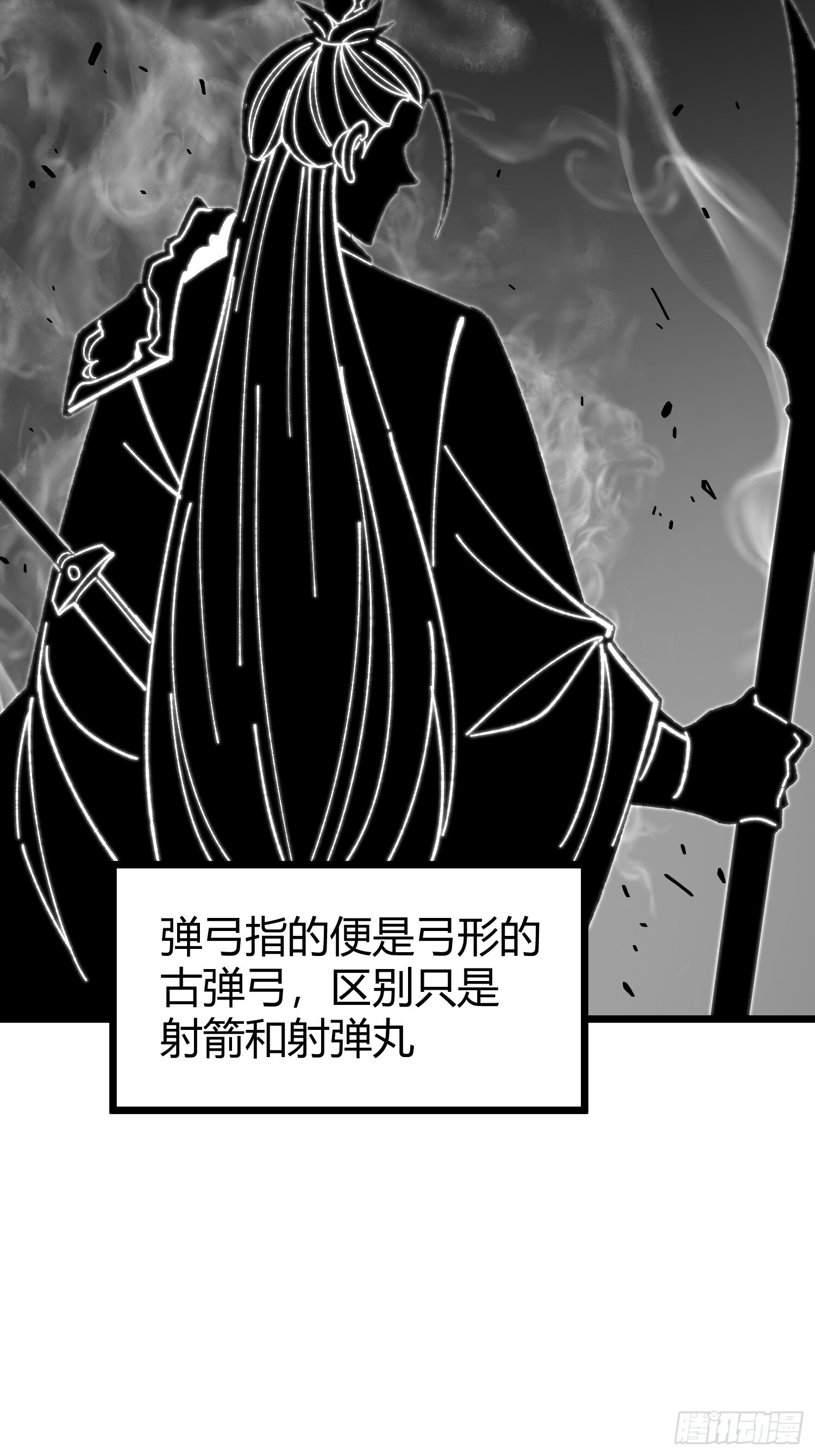 84.砗磲 第31页