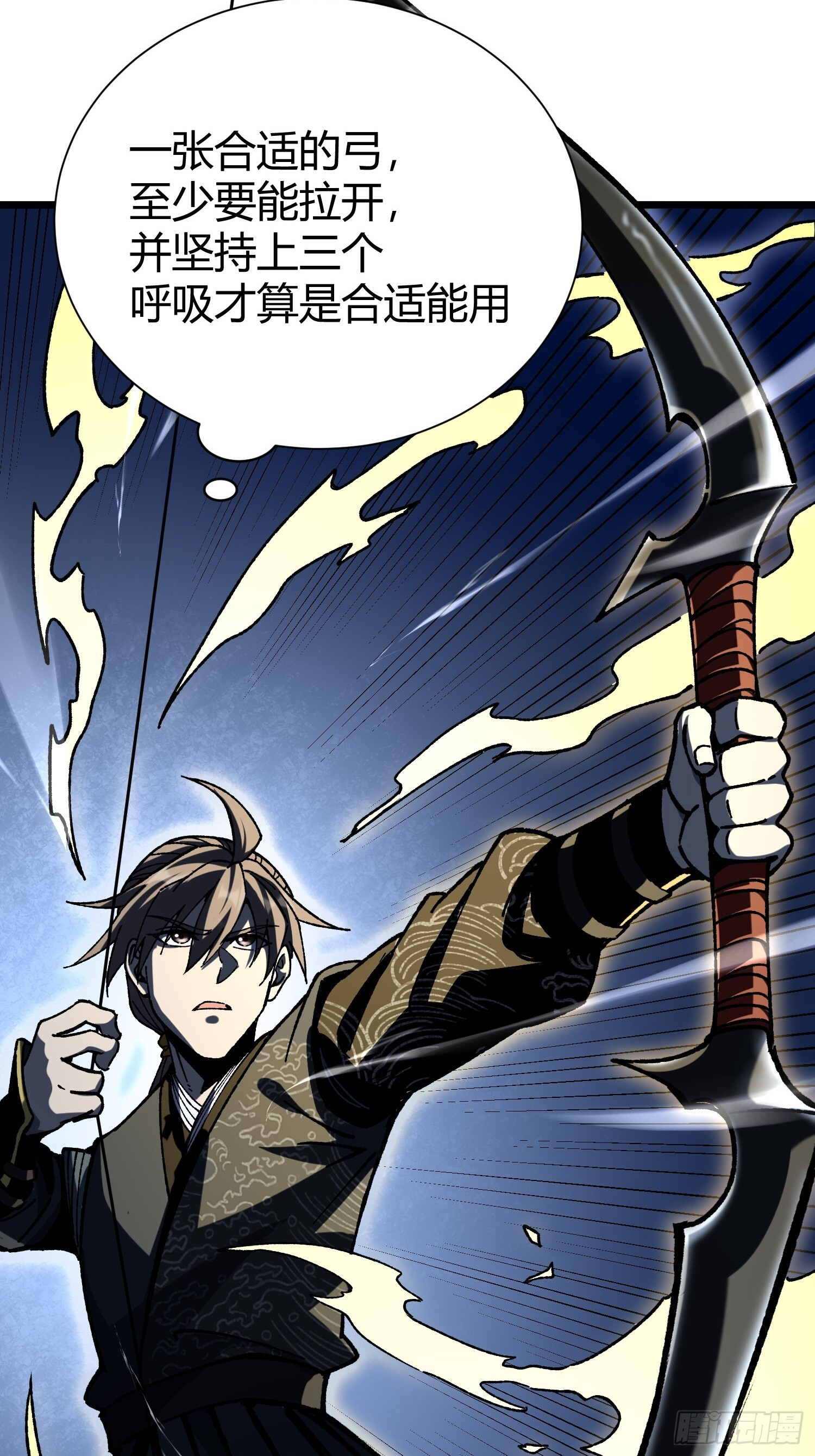 84.砗磲 第33页