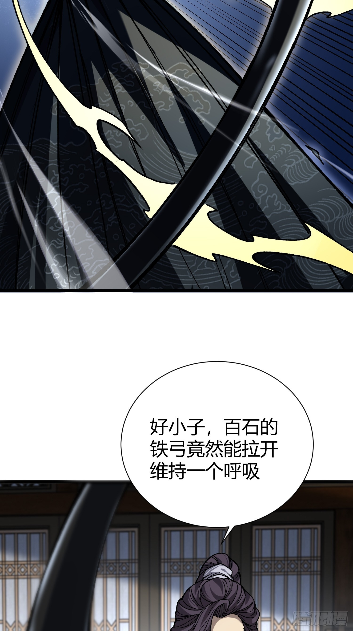 84.砗磲 第34页