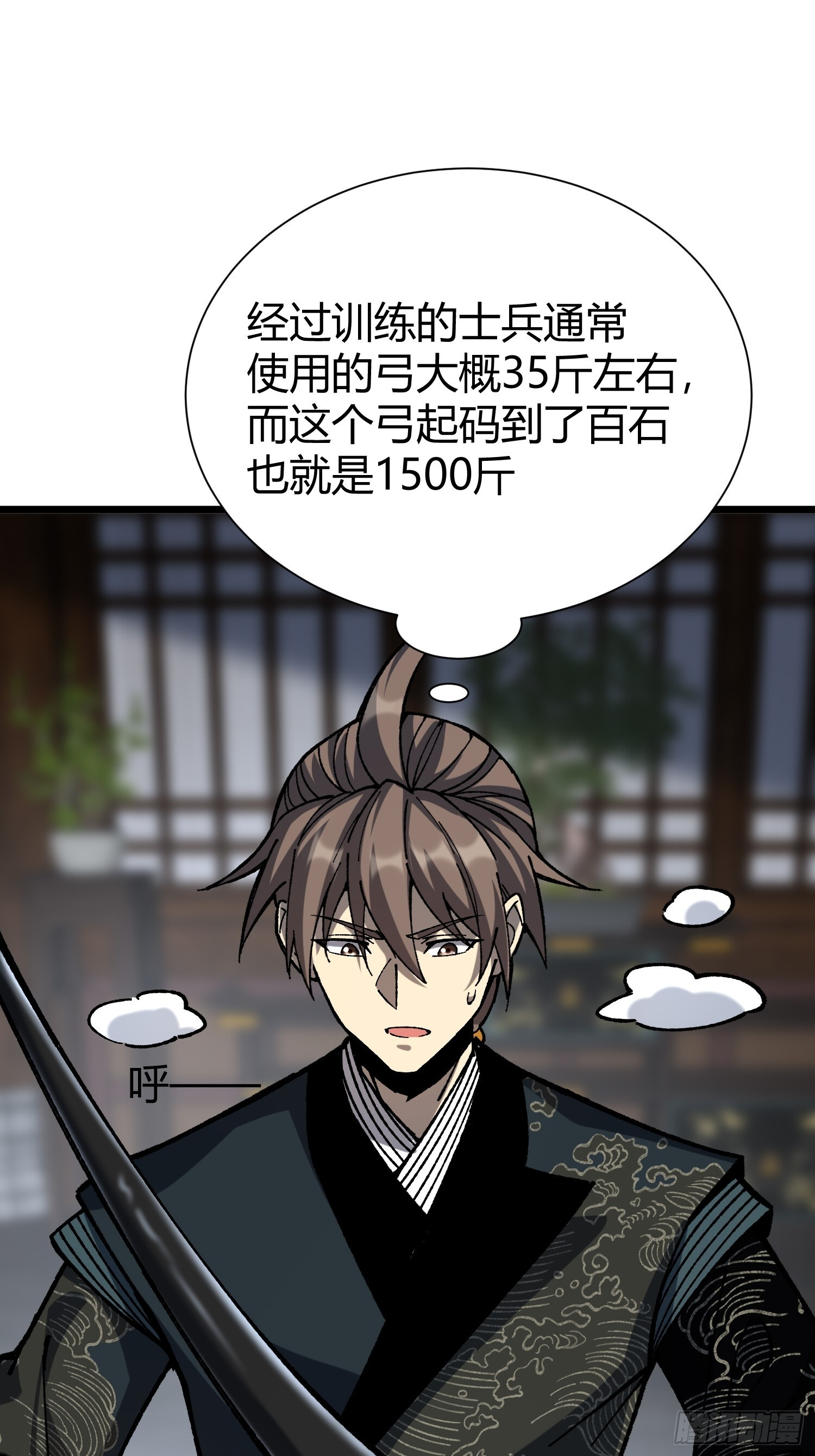 84.砗磲 第36页