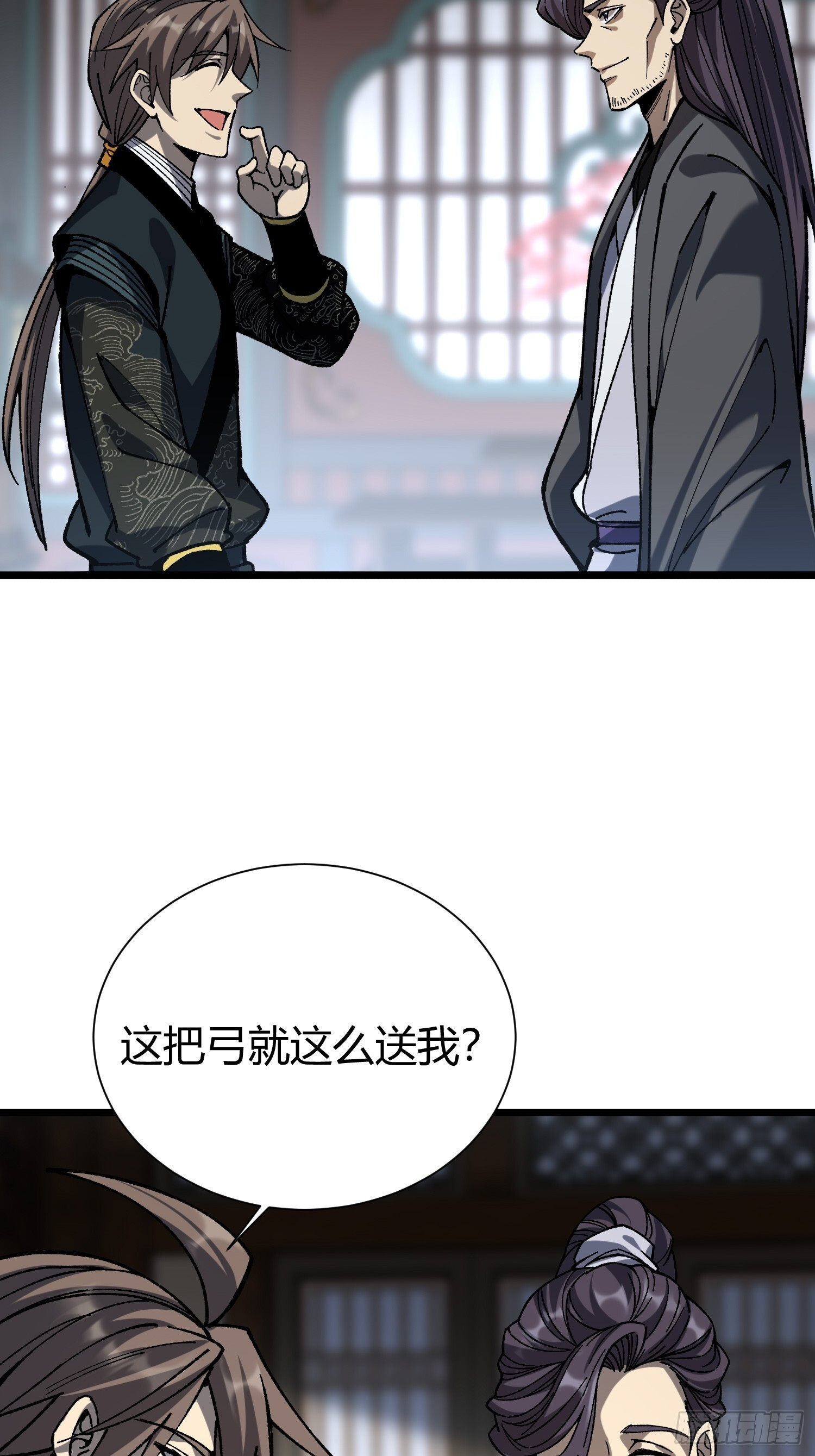 84.砗磲 第38页
